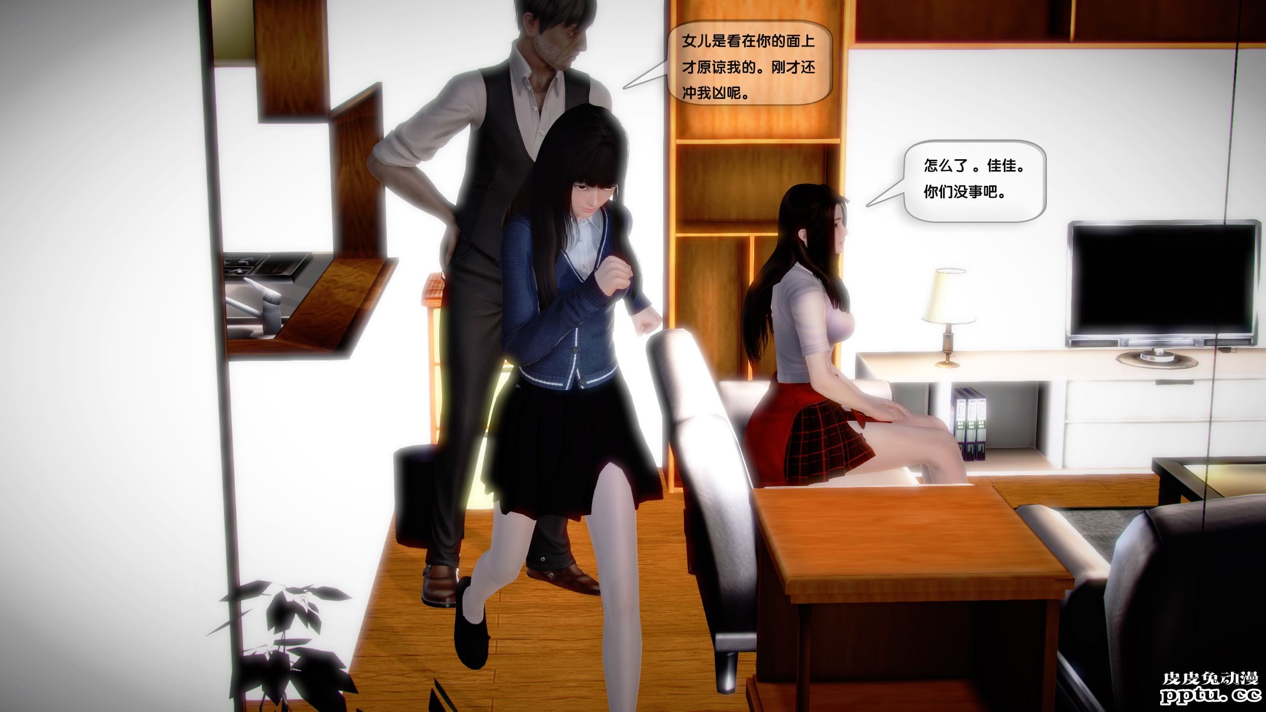 [中文全彩]都市记事录 第一季第六集上[40P]