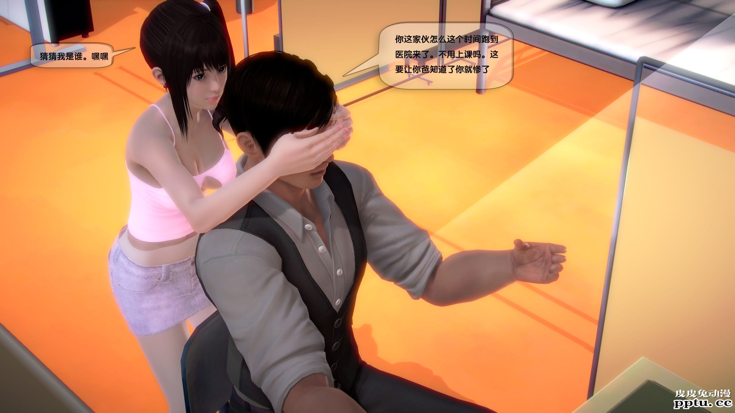 [中文全彩]都市记事录 第一季第六集上[40P]