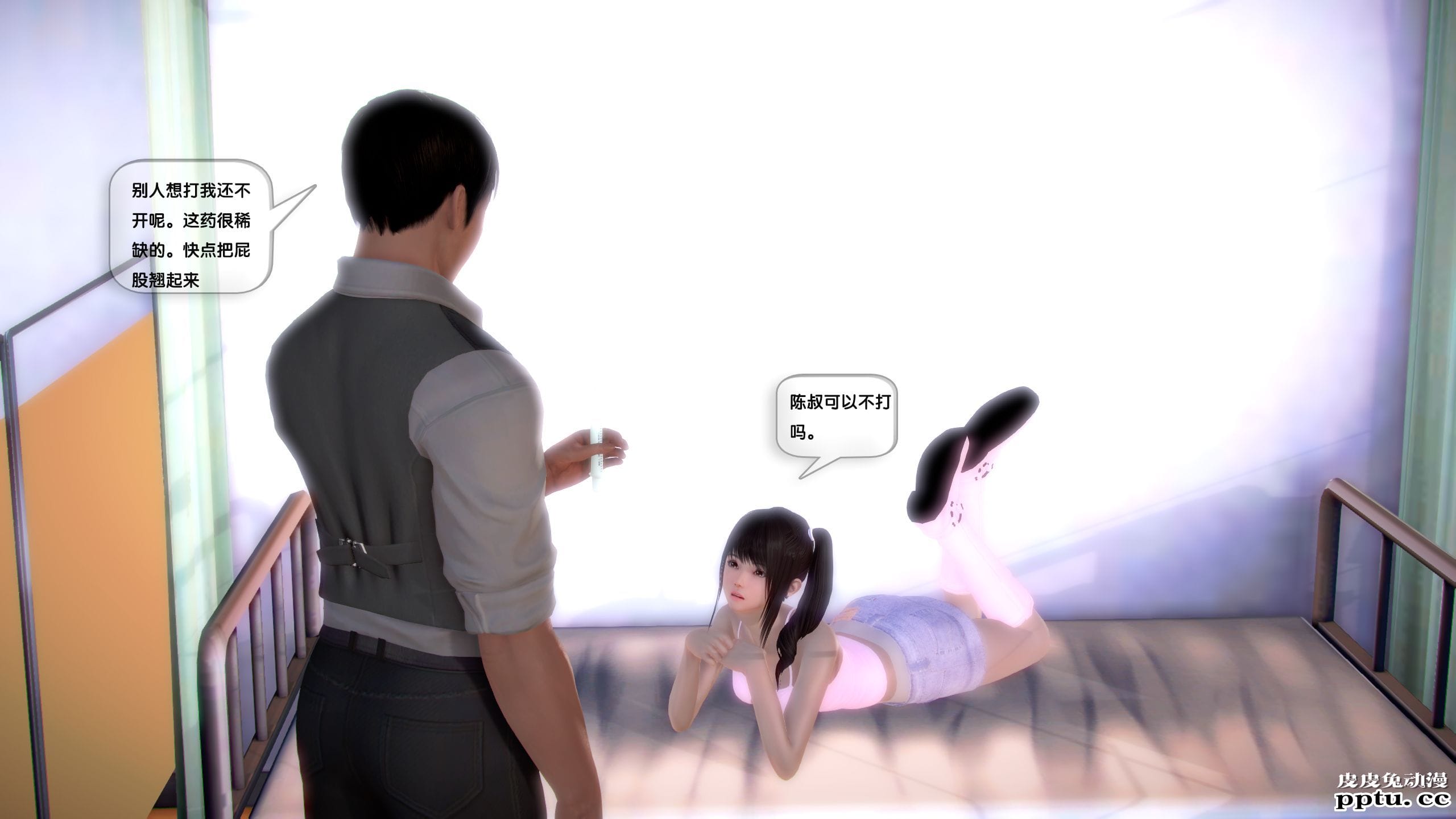 [中文全彩]都市记事录 第一季第六集上[40P]