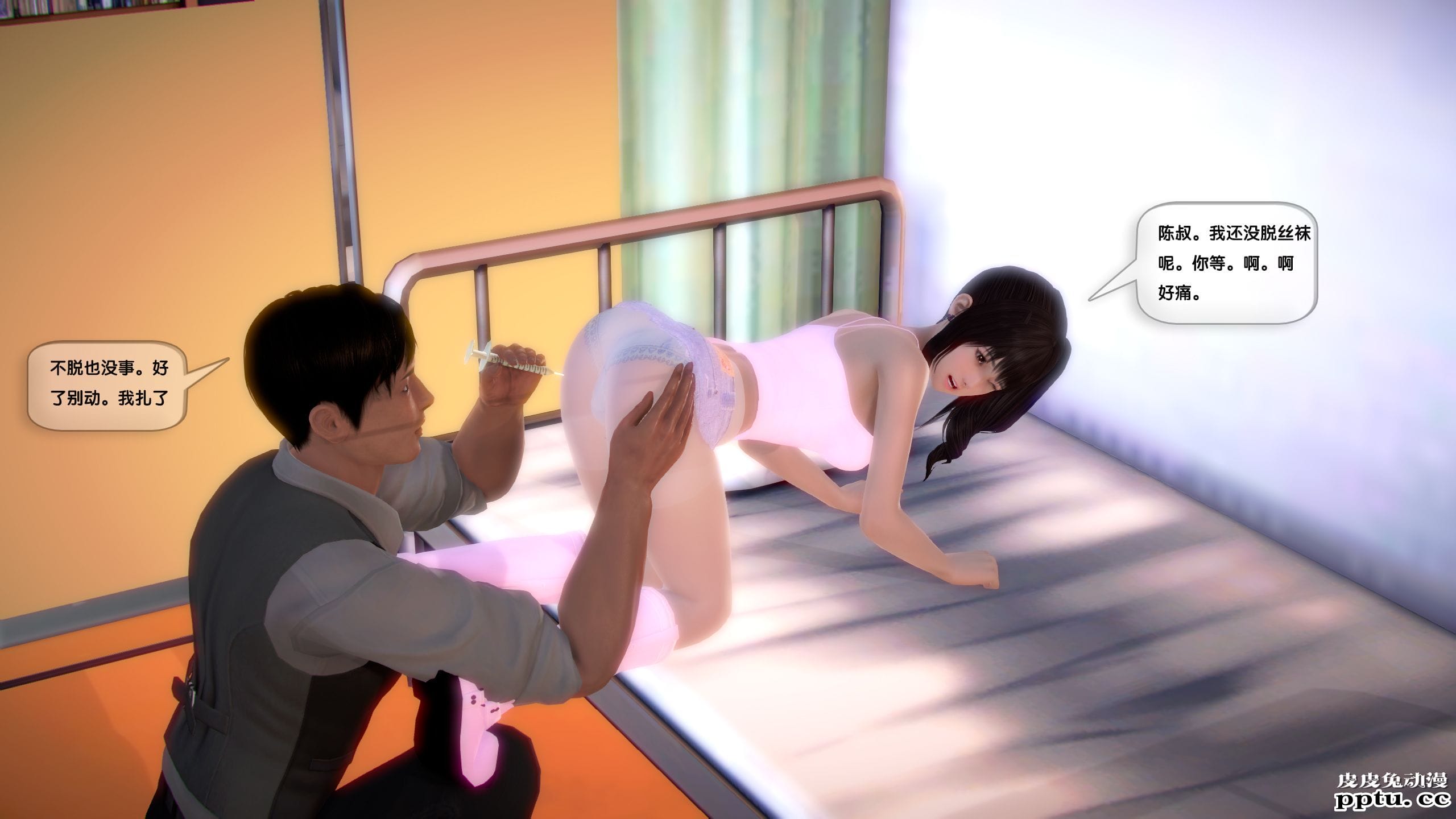 [中文全彩]都市记事录 第一季第六集上[40P]