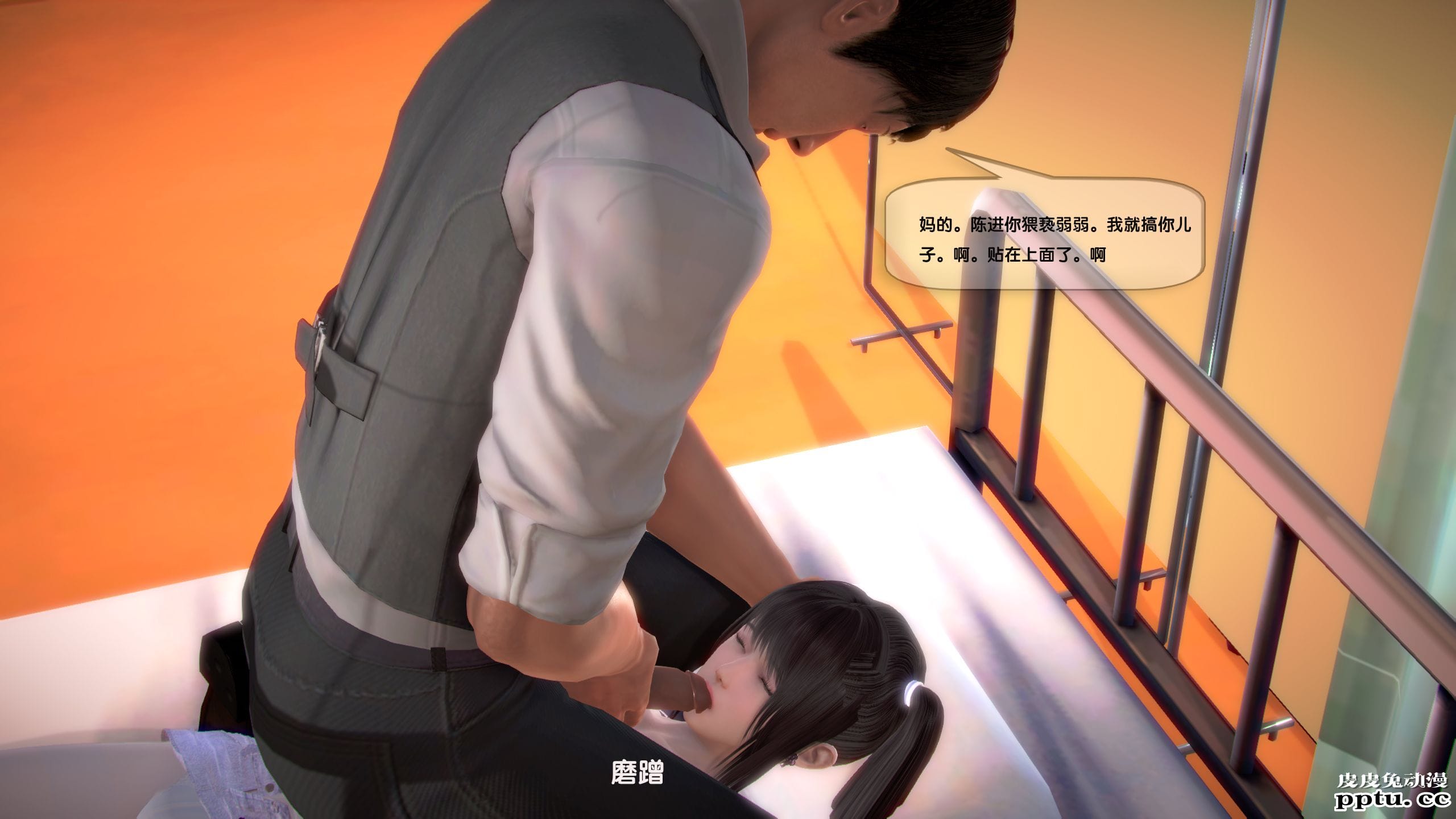 [中文全彩]都市记事录 第一季第六集上[40P]