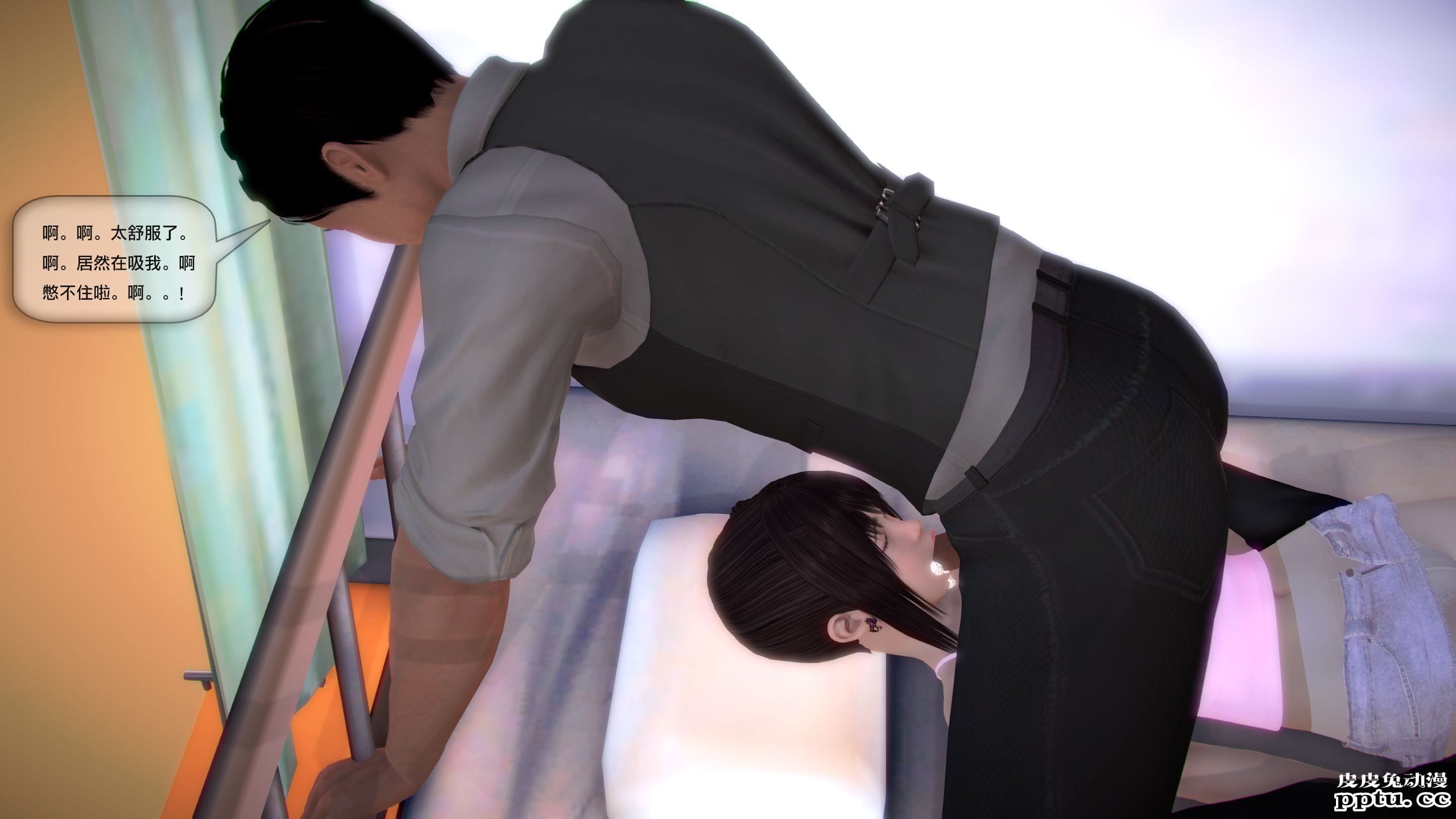 [中文全彩]都市记事录 第一季第六集上[40P]