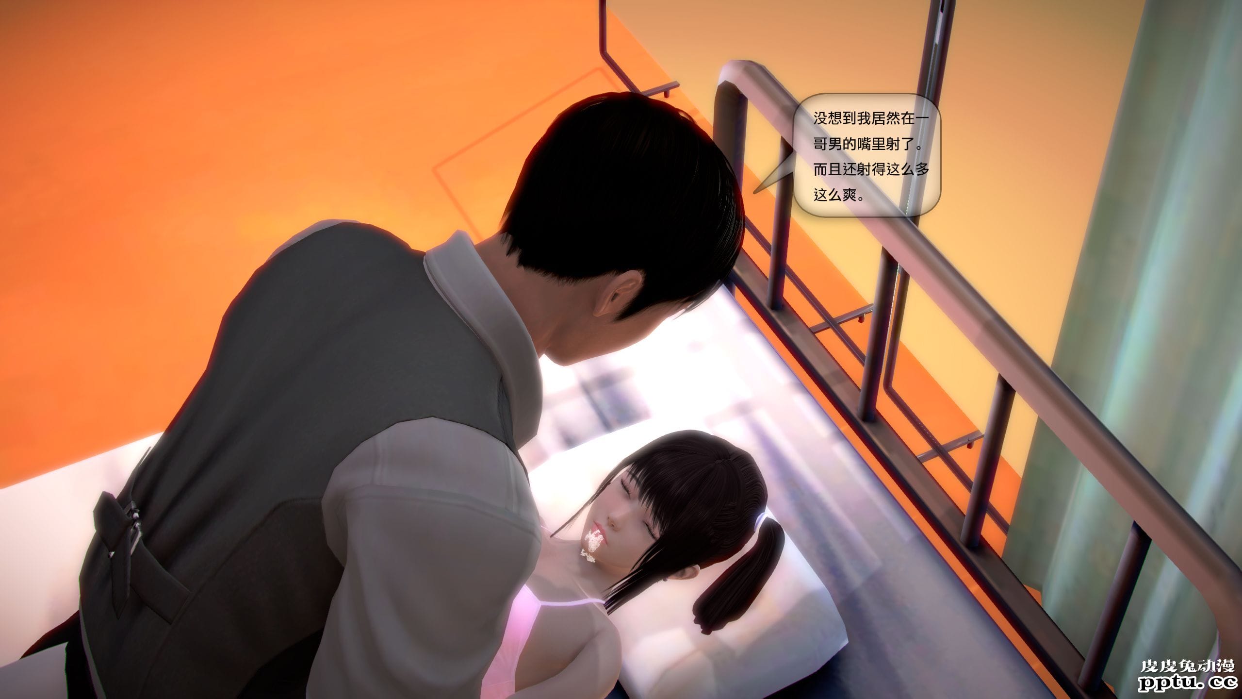 [中文全彩]都市记事录 第一季第六集上[40P]