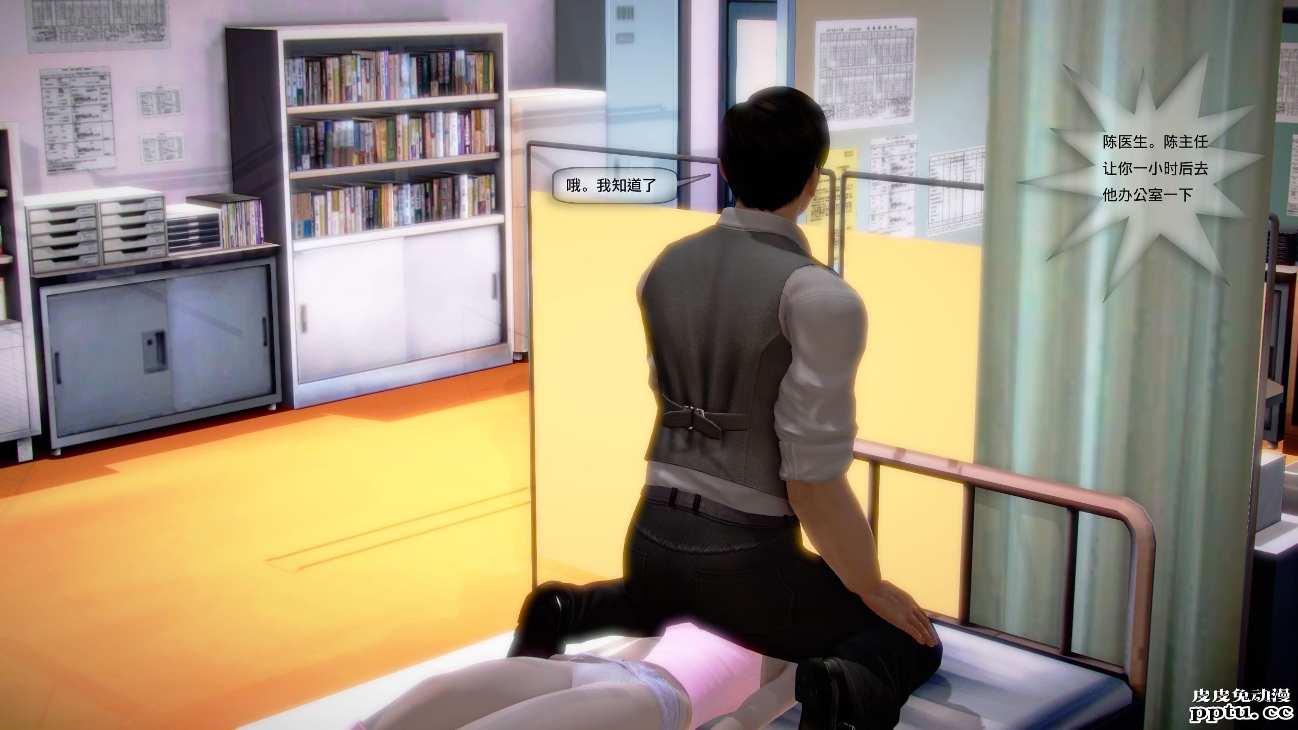 [中文全彩]都市记事录 第一季第六集上[40P]