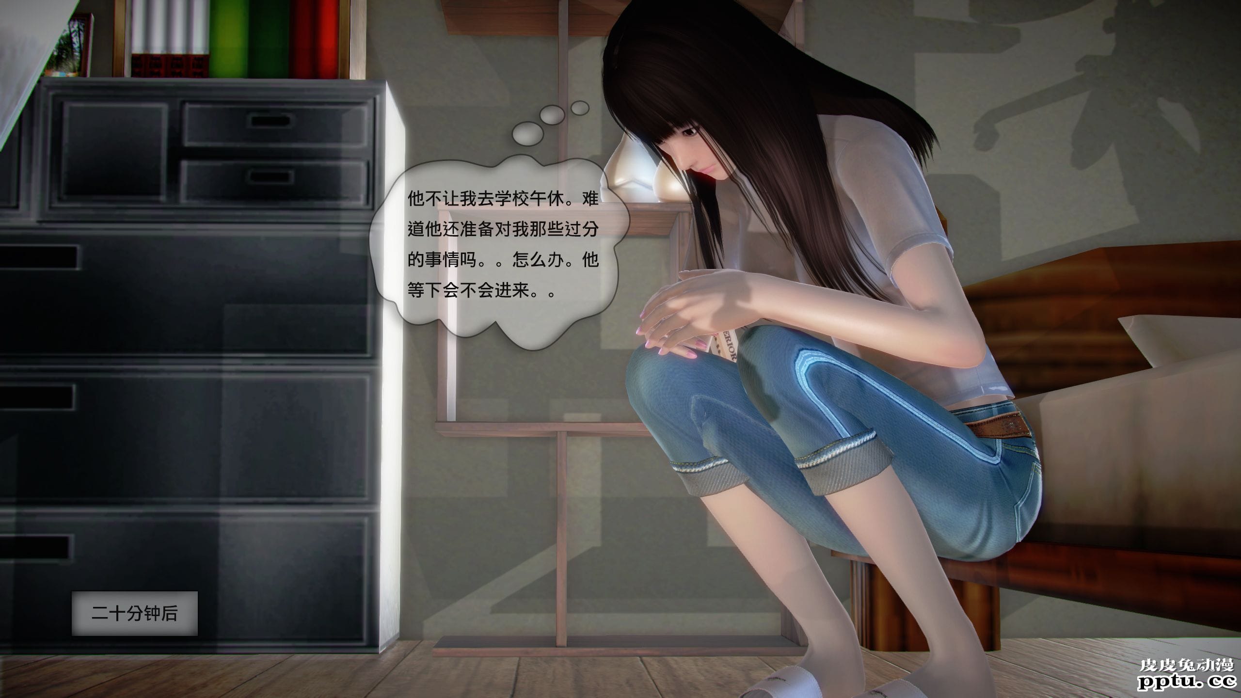 [中文全彩]都市记事录 第一季第六集上[40P]