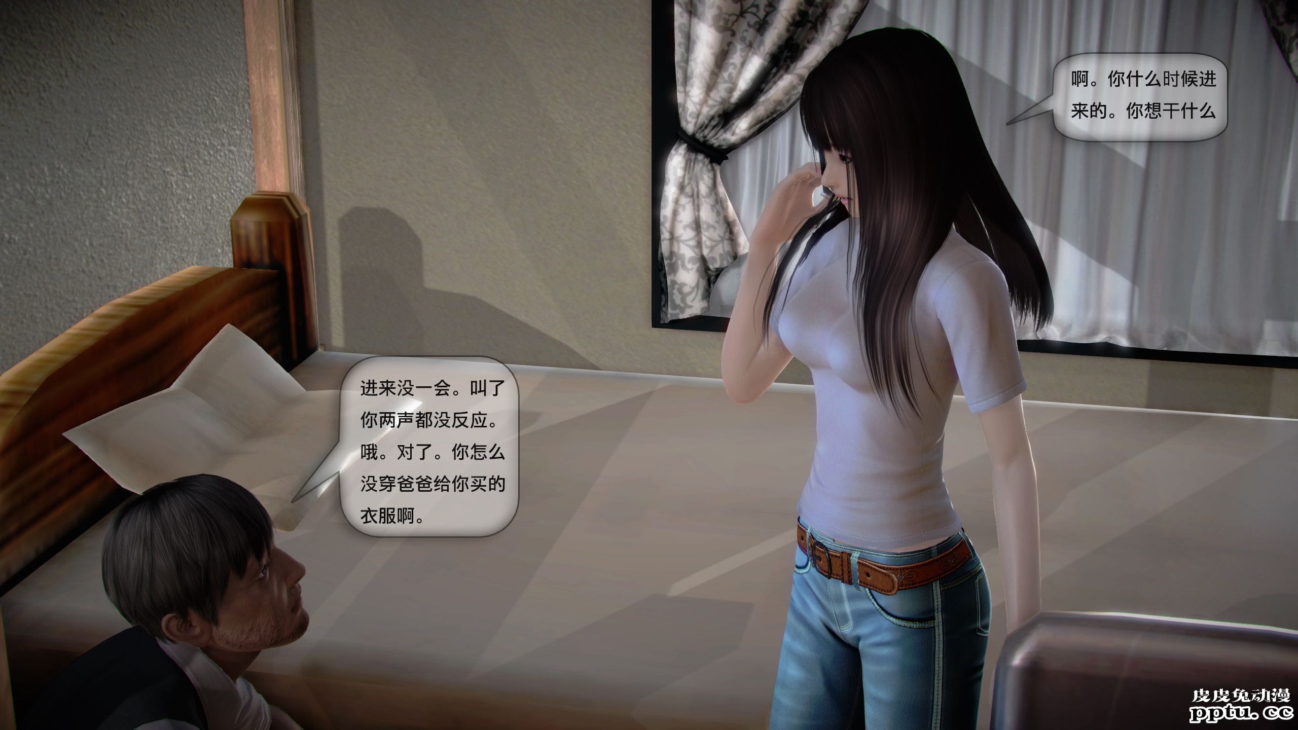 [中文全彩]都市记事录 第一季第六集上[40P]