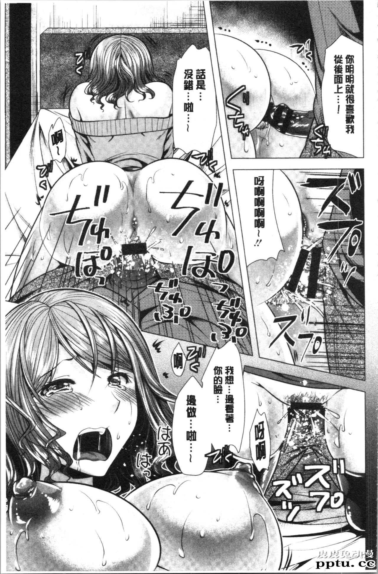 [单行本] 兄嫂住一起的话? 下 [93p]