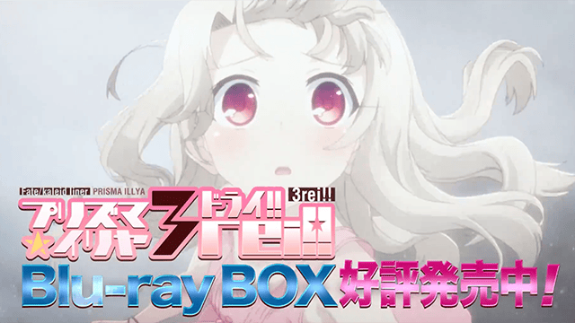 电视动画「魔法少女伊莉雅3rei」Blu-Ray 发售CM公开-皮皮兔动漫