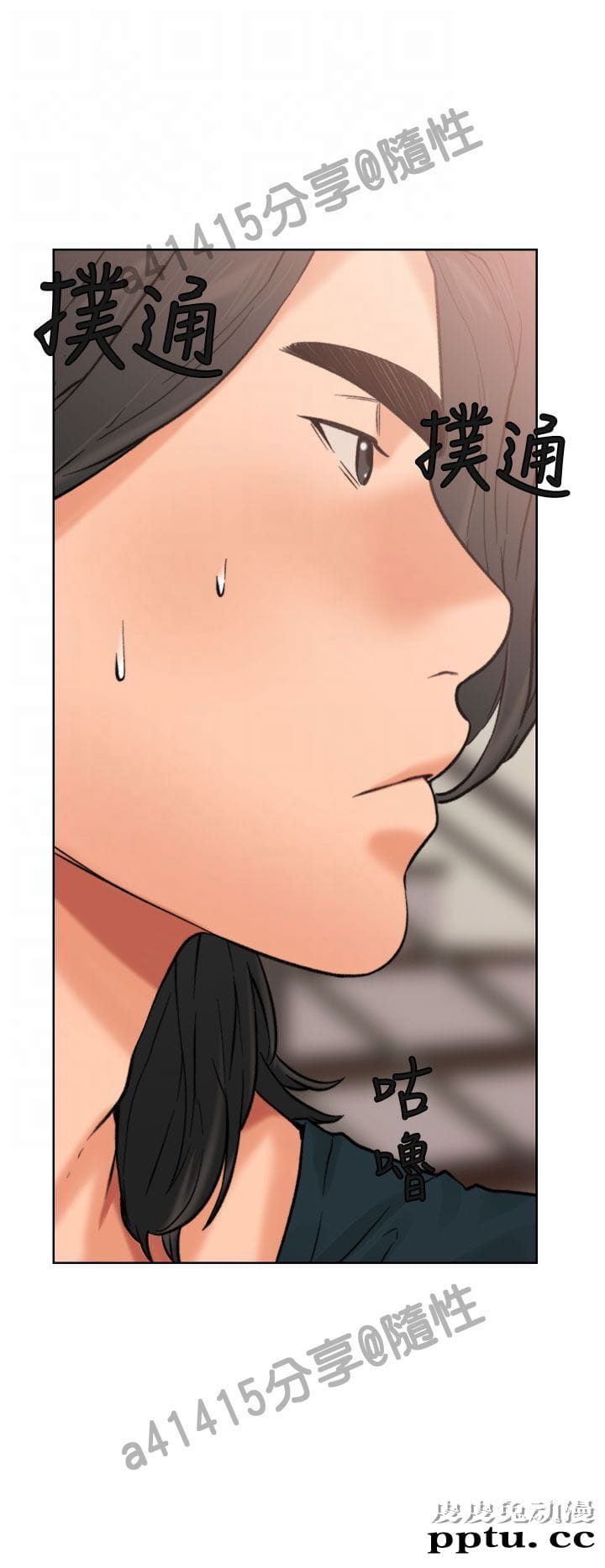 [韩漫] 解禁初始的快感 11-12 [96p]