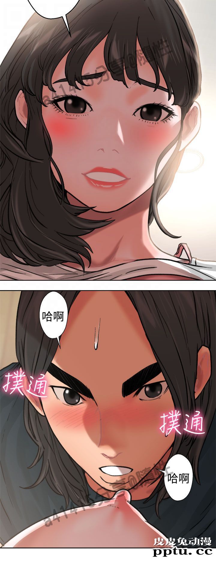 [韩漫] 解禁初始的快感 11-12 [96p]