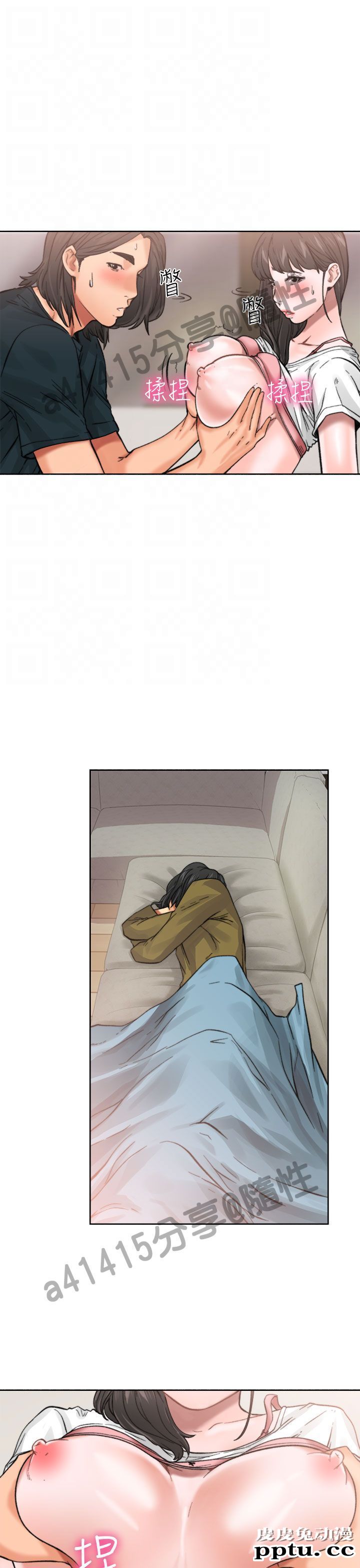 [韩漫] 解禁初始的快感 11-12 [96p]