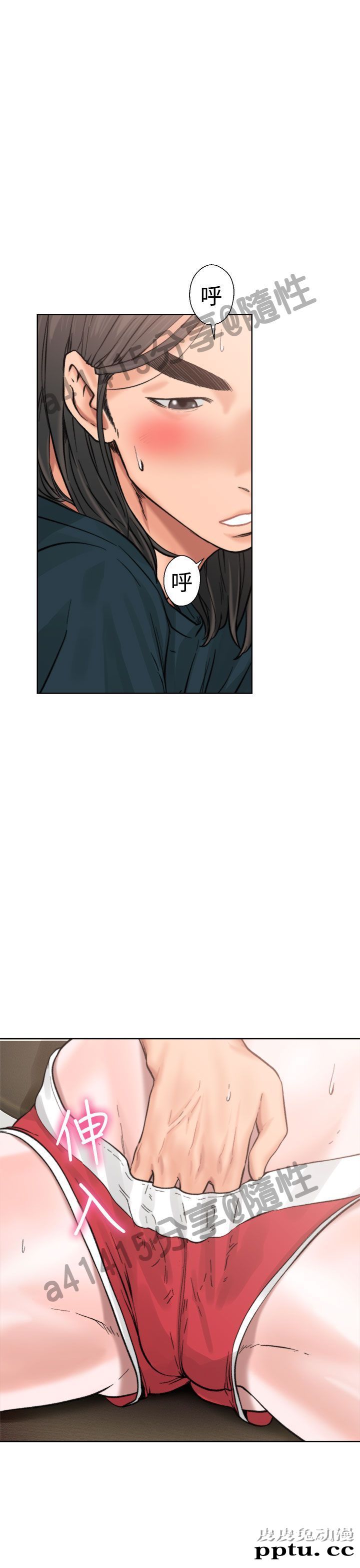 [韩漫] 解禁初始的快感 11-12 [96p]