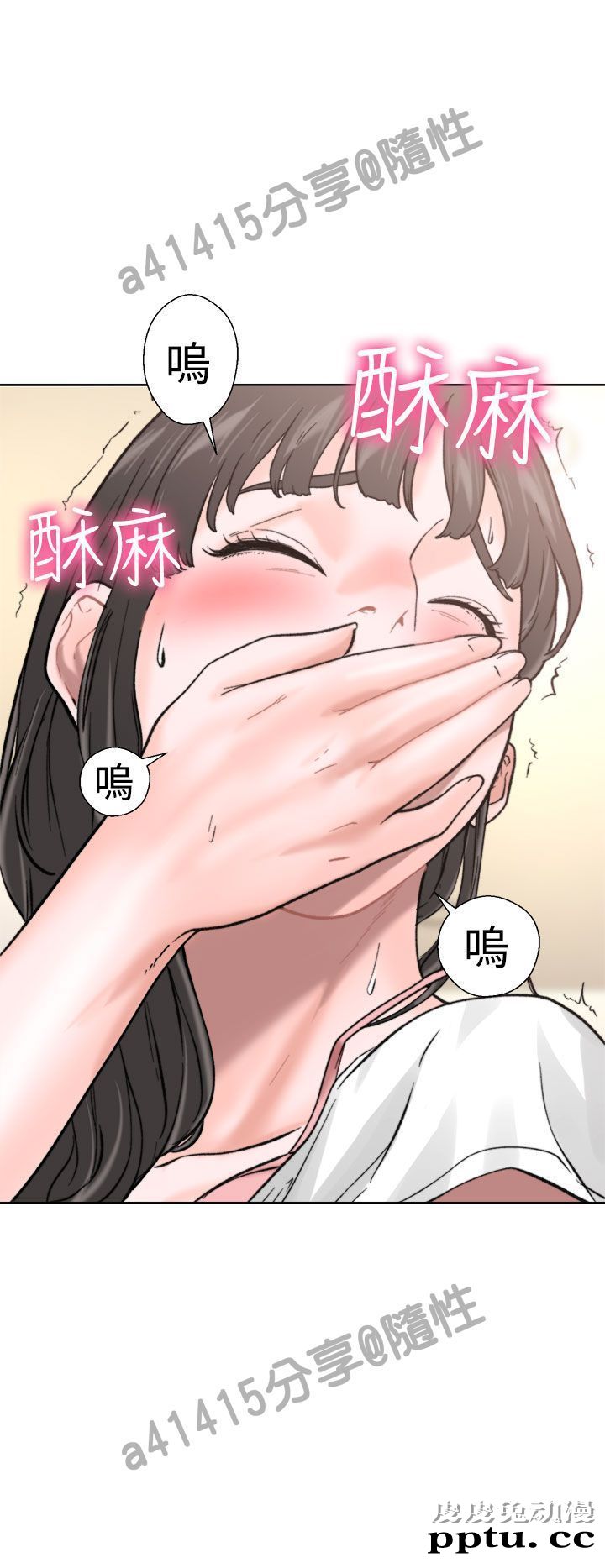 [韩漫] 解禁初始的快感 11-12 [96p]