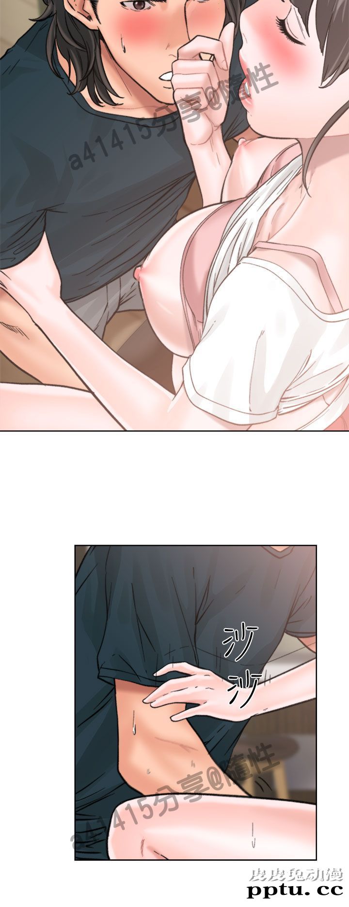 [韩漫] 解禁初始的快感 11-12 [96p]