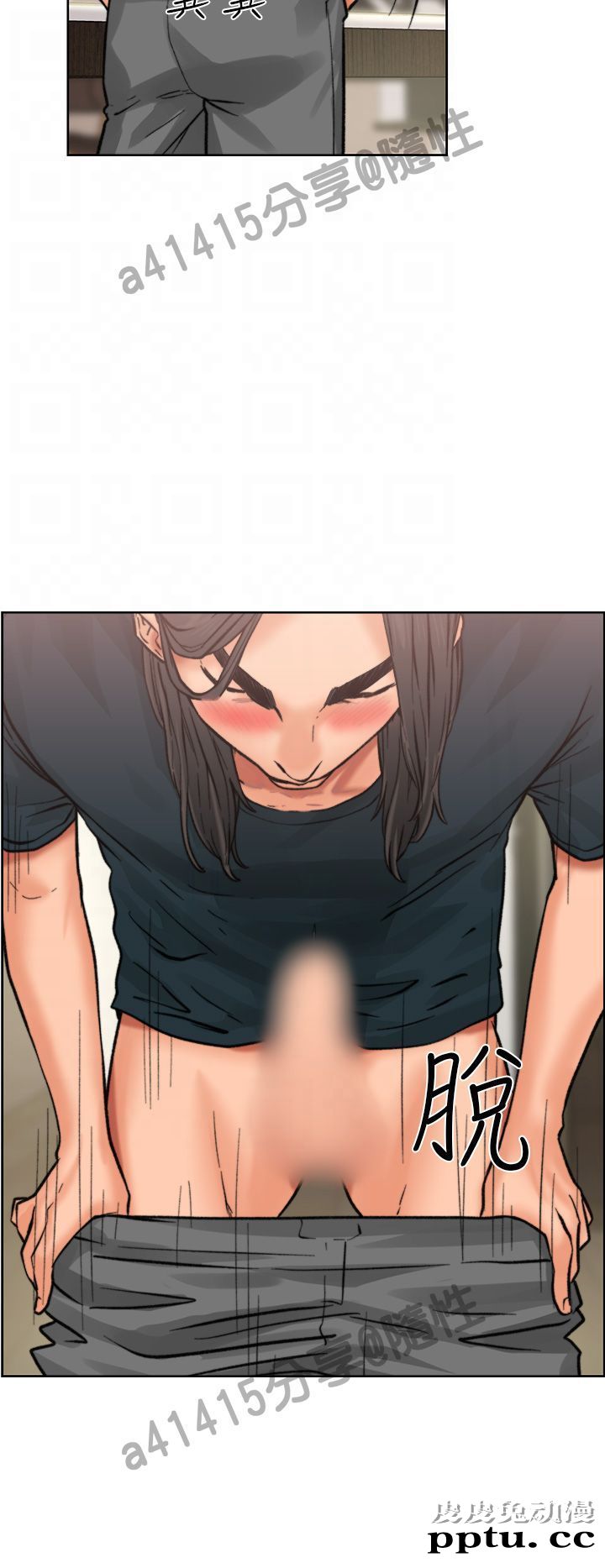 [韩漫] 解禁初始的快感 11-12 [96p]