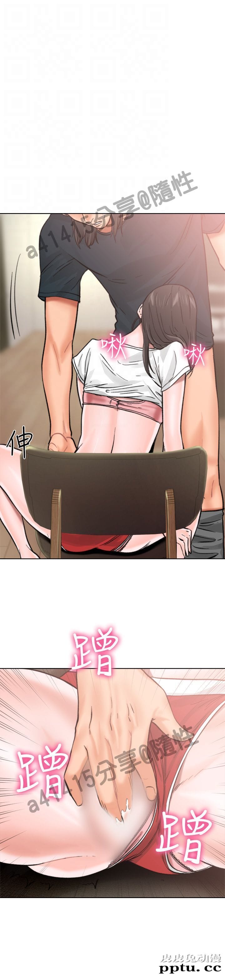 [韩漫] 解禁初始的快感 11-12 [96p]