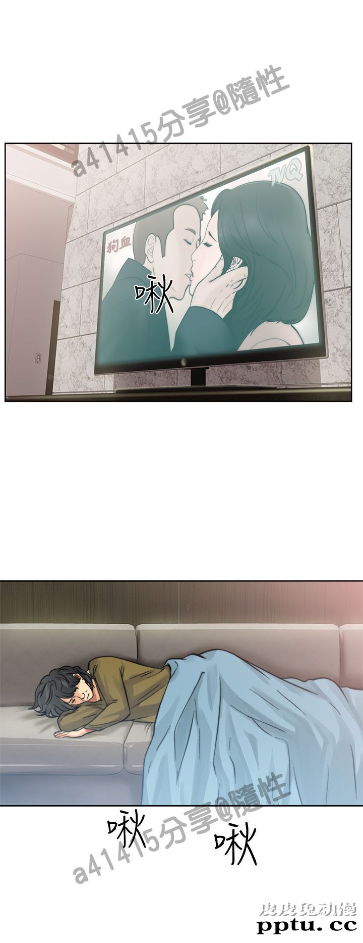 [韩漫] 解禁初始的快感 11-12 [96p]