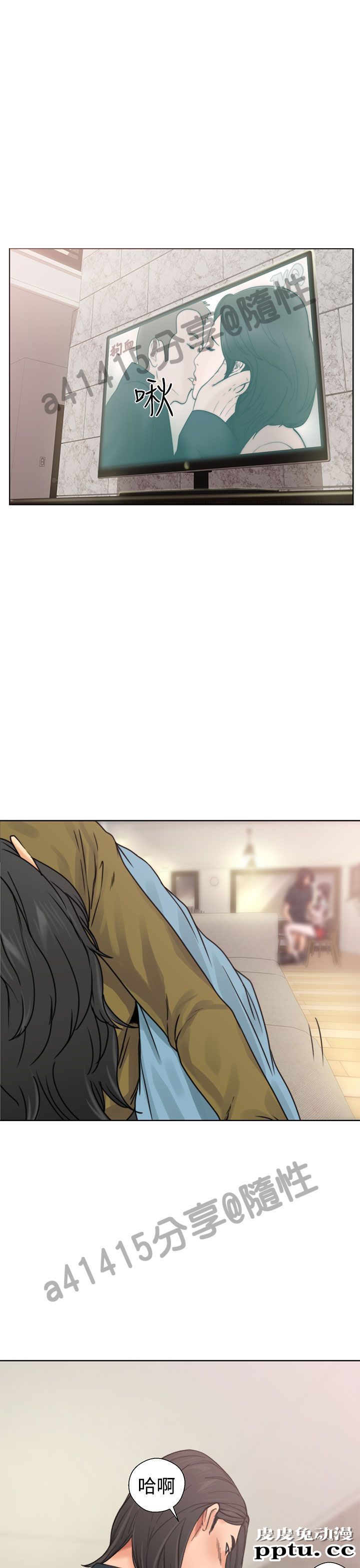 [韩漫] 解禁初始的快感 11-12 [96p]