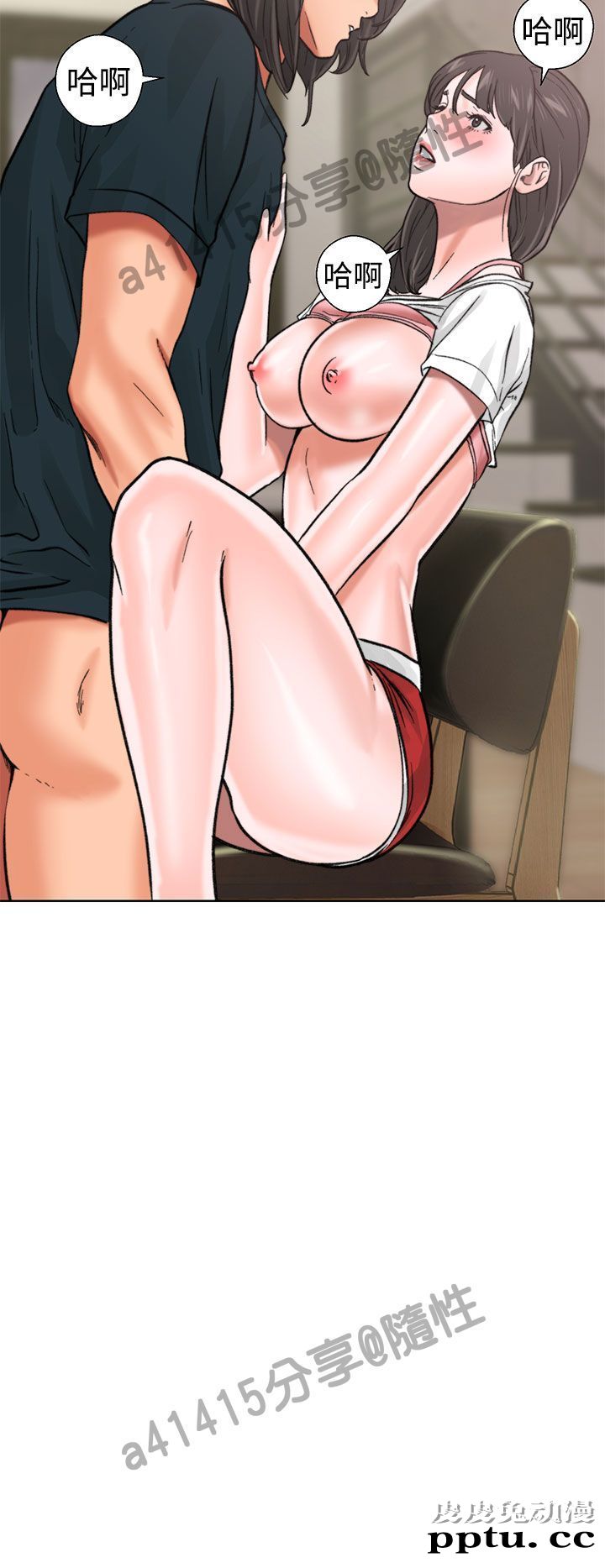 [韩漫] 解禁初始的快感 11-12 [96p]