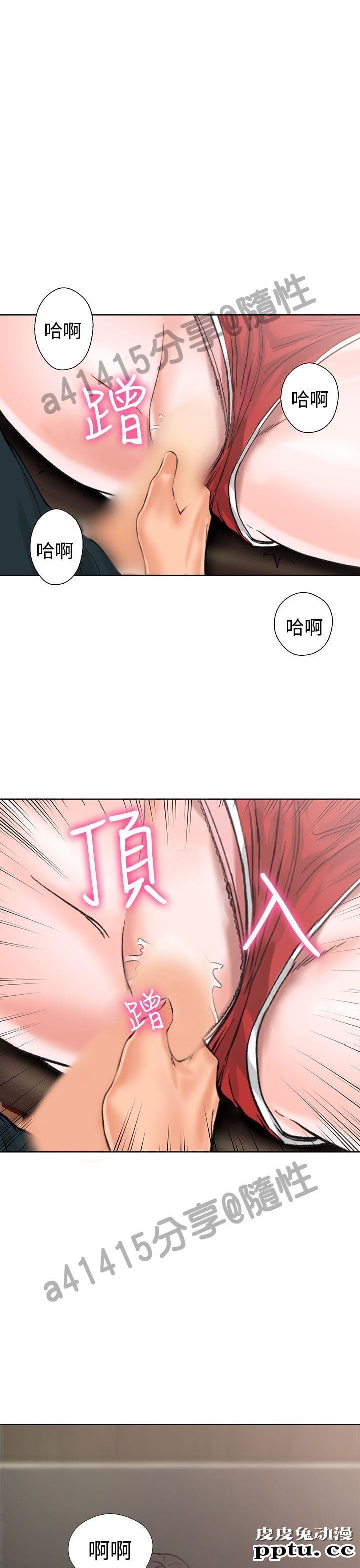 [韩漫] 解禁初始的快感 11-12 [96p]