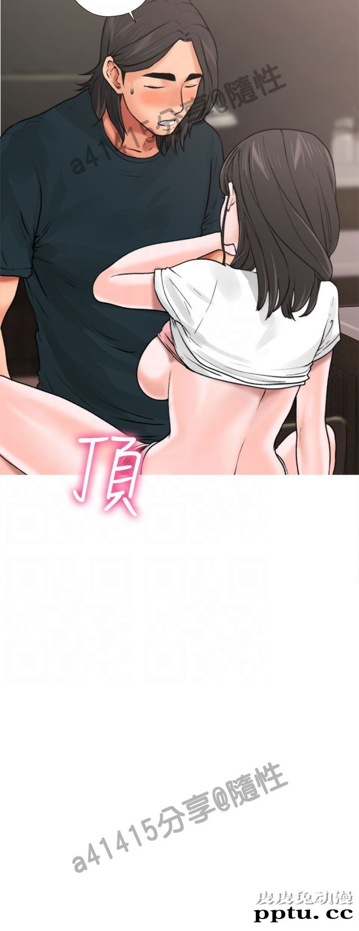 [韩漫] 解禁初始的快感 11-12 [96p]