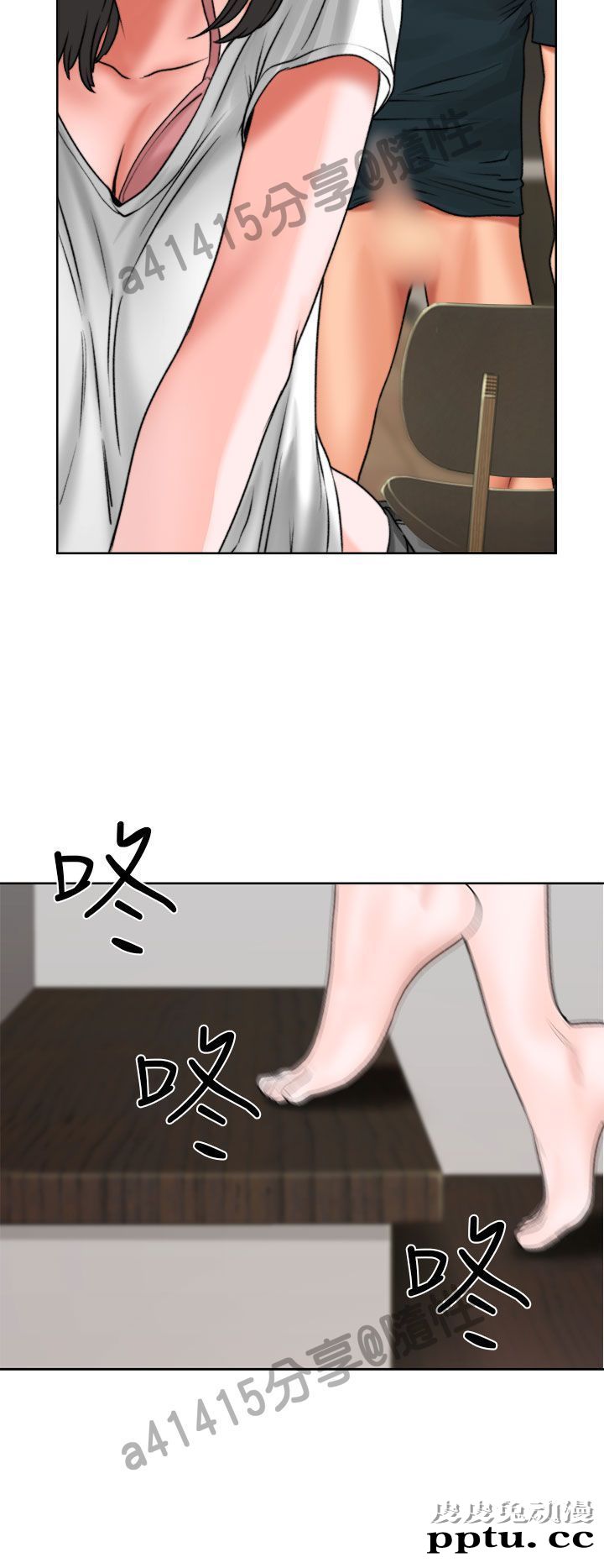 [韩漫] 解禁初始的快感 11-12 [96p]