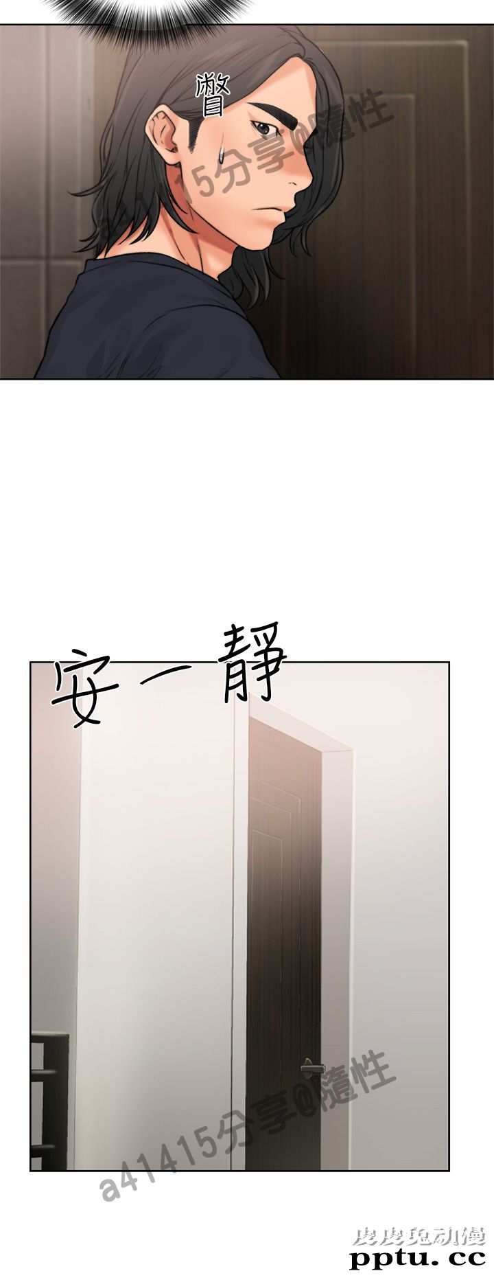 [韩漫] 解禁初始的快感 11-12 [96p]