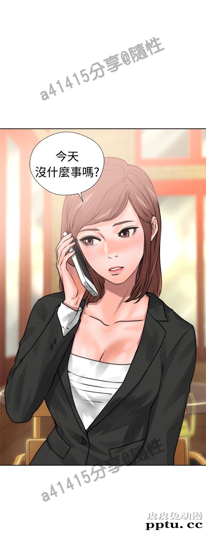 [韩漫] 解禁初始的快感 11-12 [96p]