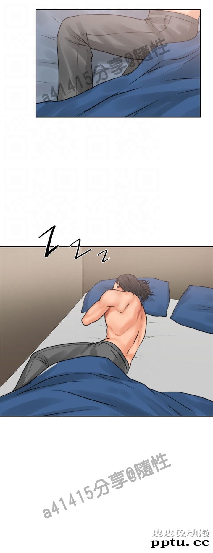 [韩漫] 解禁初始的快感 11-12 [96p]