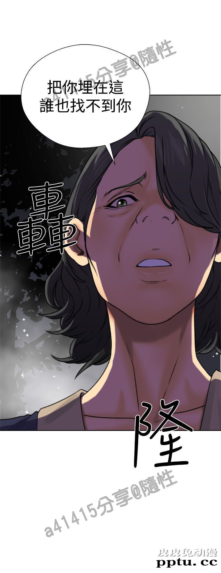 [韩漫] 解禁初始的快感 11-12 [96p]