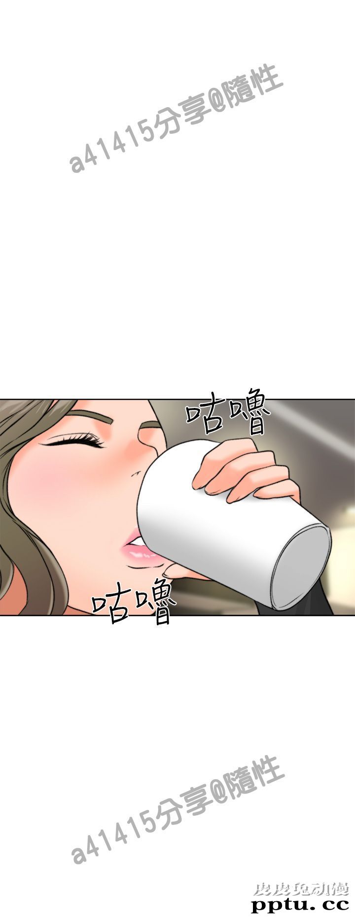 [韩漫] 解禁初始的快感 11-12 [96p]