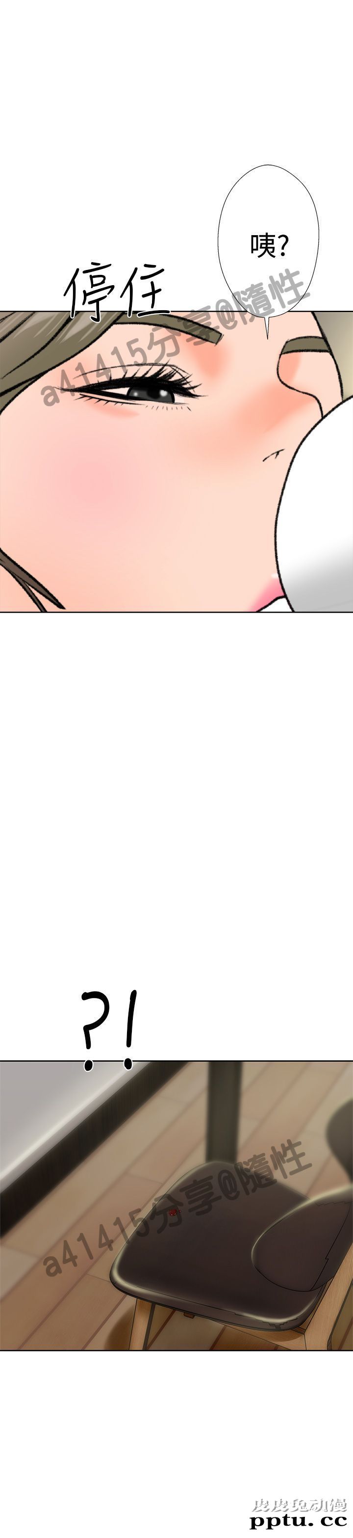 [韩漫] 解禁初始的快感 11-12 [96p]