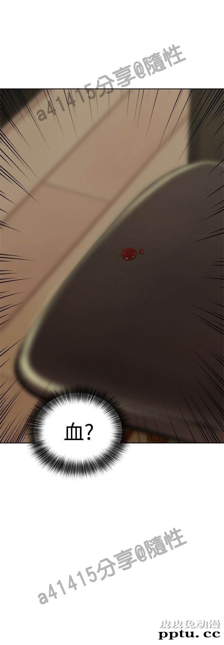 [韩漫] 解禁初始的快感 11-12 [96p]