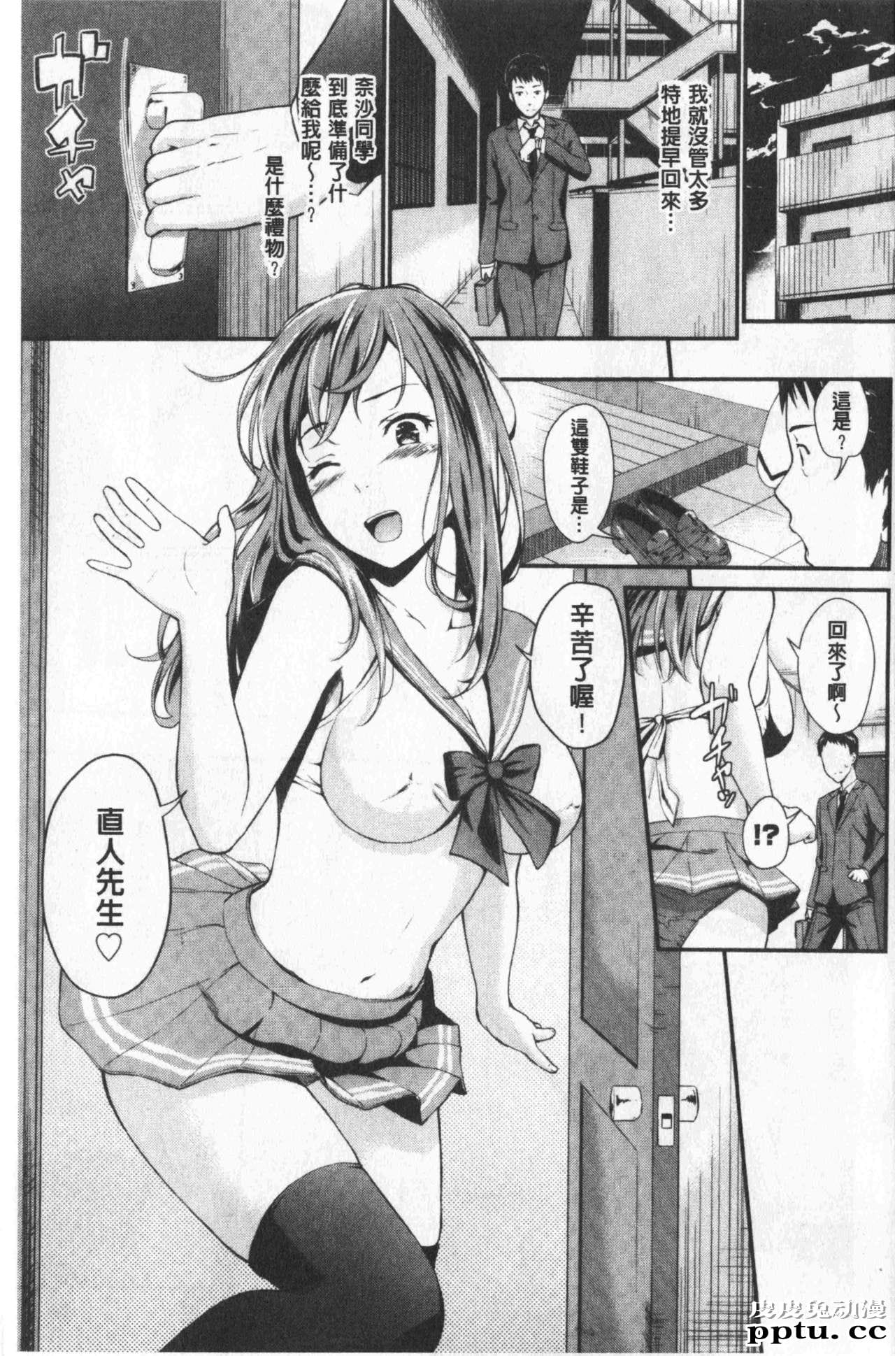 [单行本] 很喜欢的证明 上 [96p]