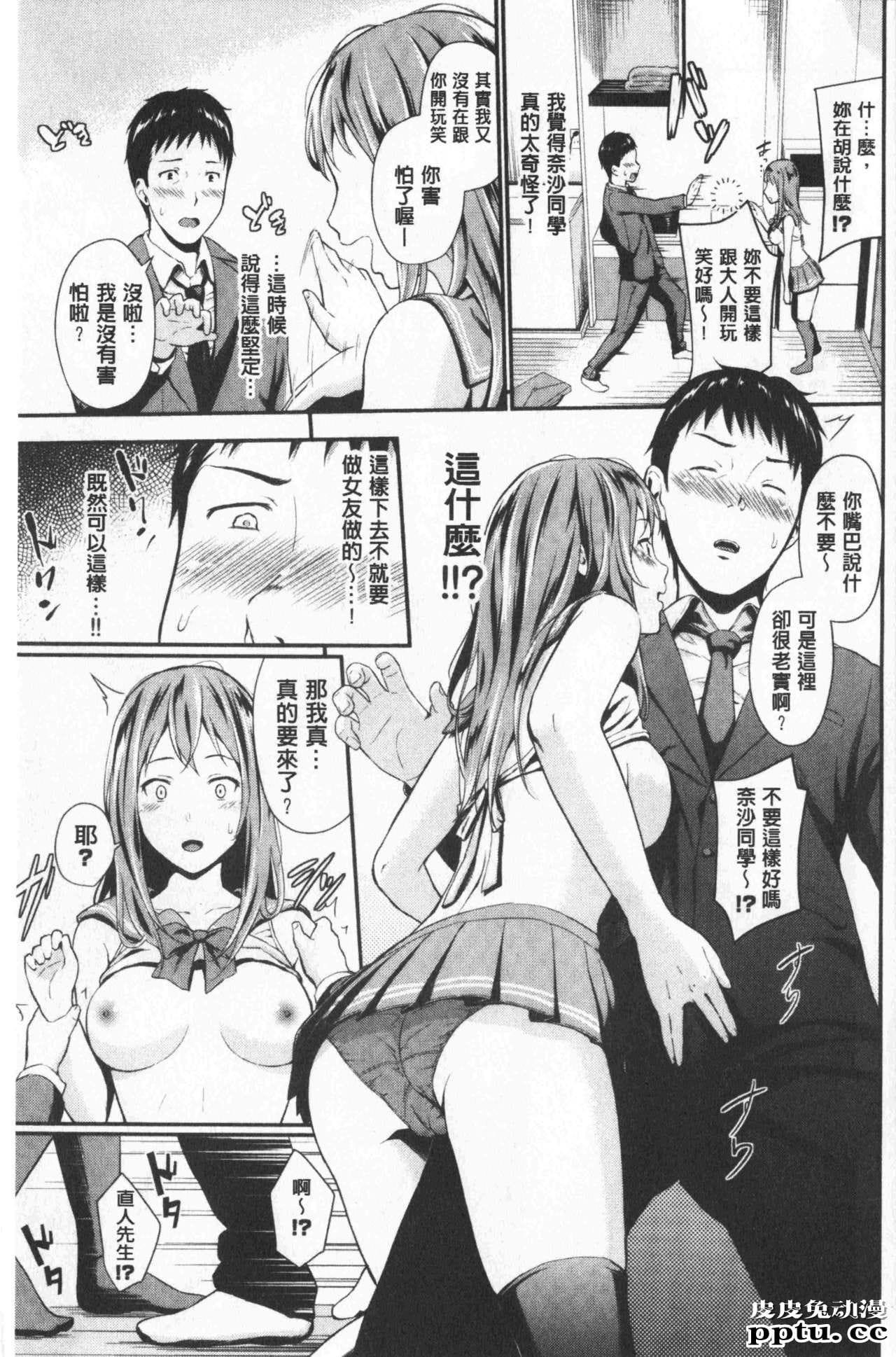 [单行本] 很喜欢的证明 上 [96p]