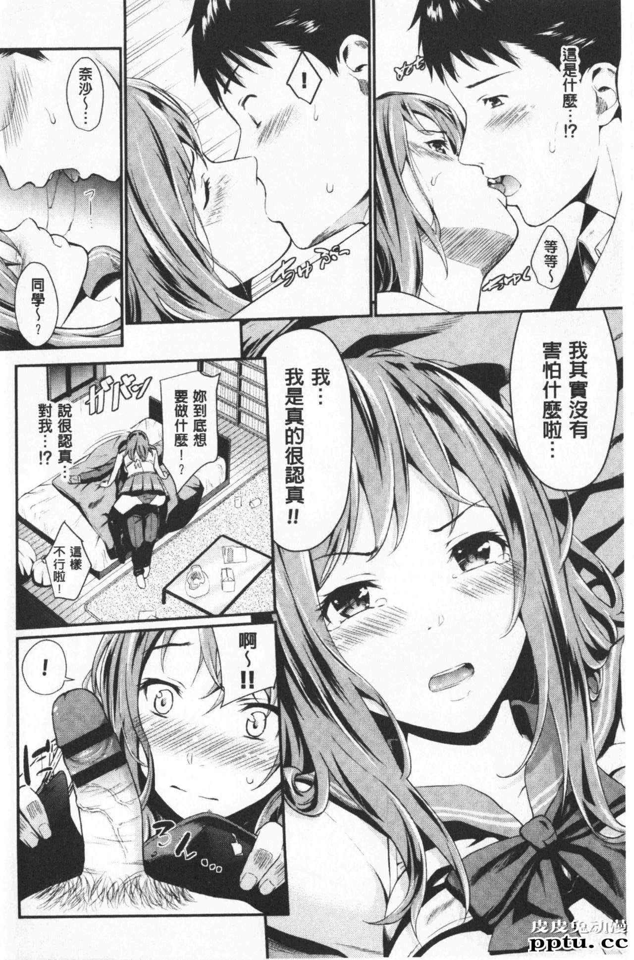 [单行本] 很喜欢的证明 上 [96p]