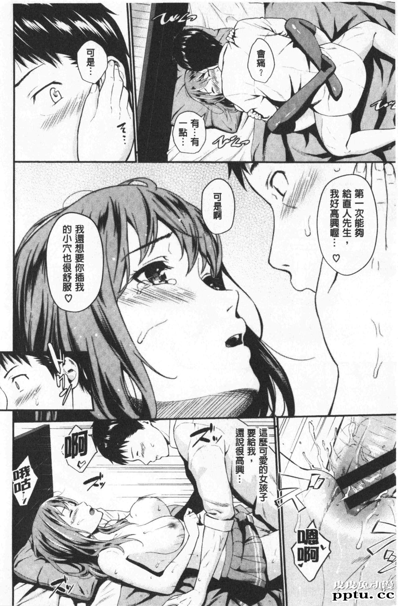 [单行本] 很喜欢的证明 上 [96p]