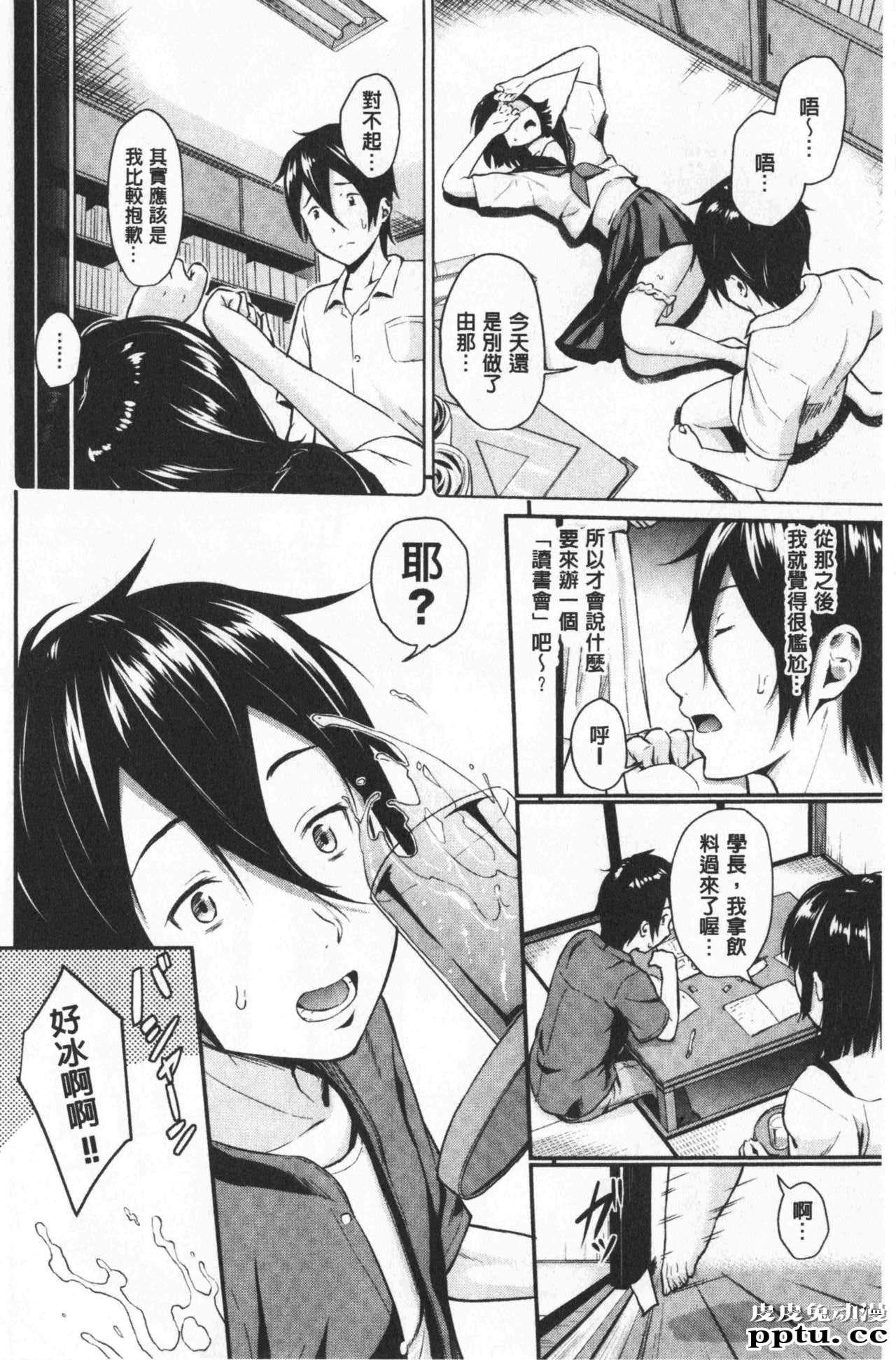 [单行本] 很喜欢的证明 上 [96p]