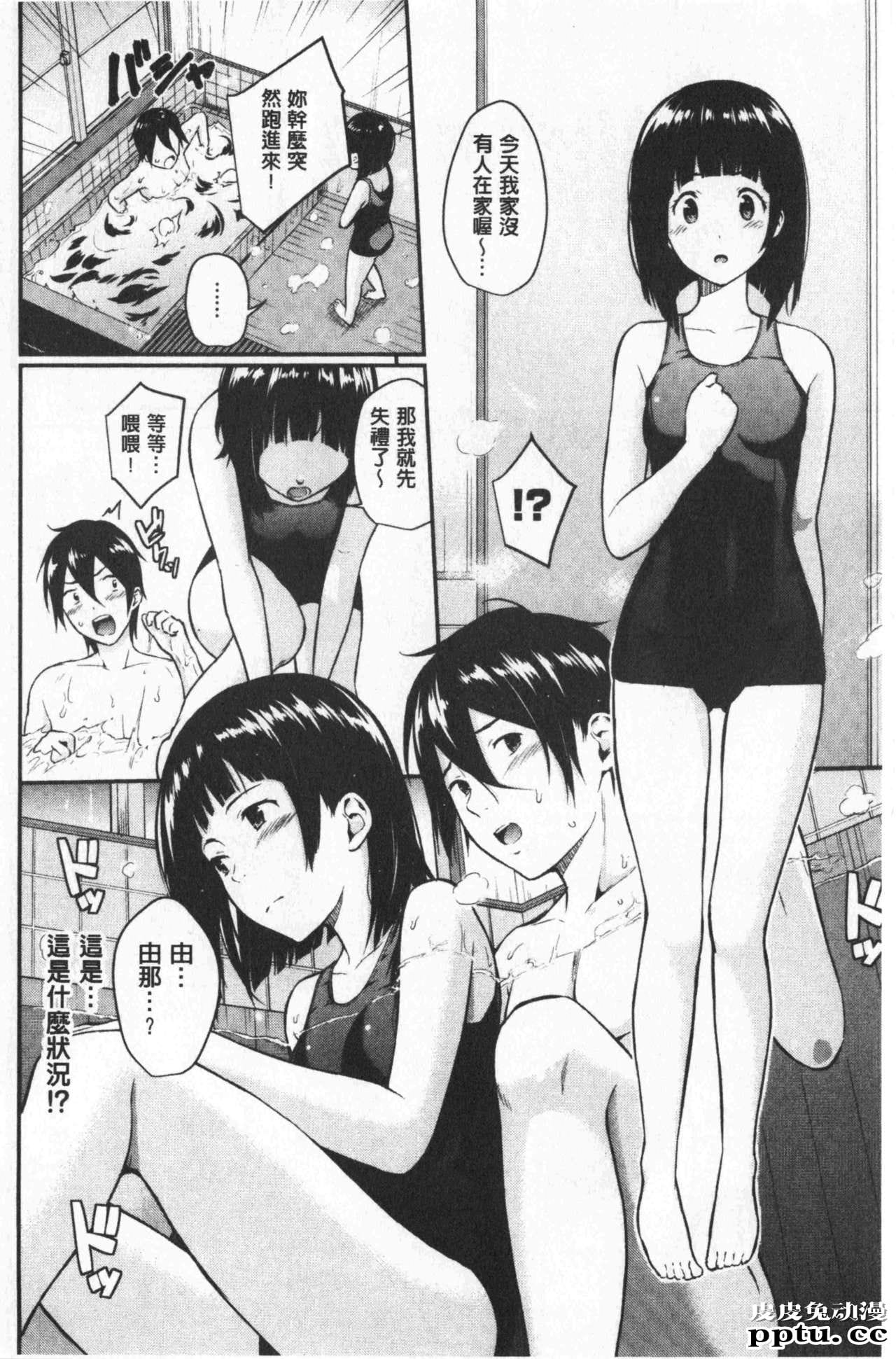 [单行本] 很喜欢的证明 上 [96p]