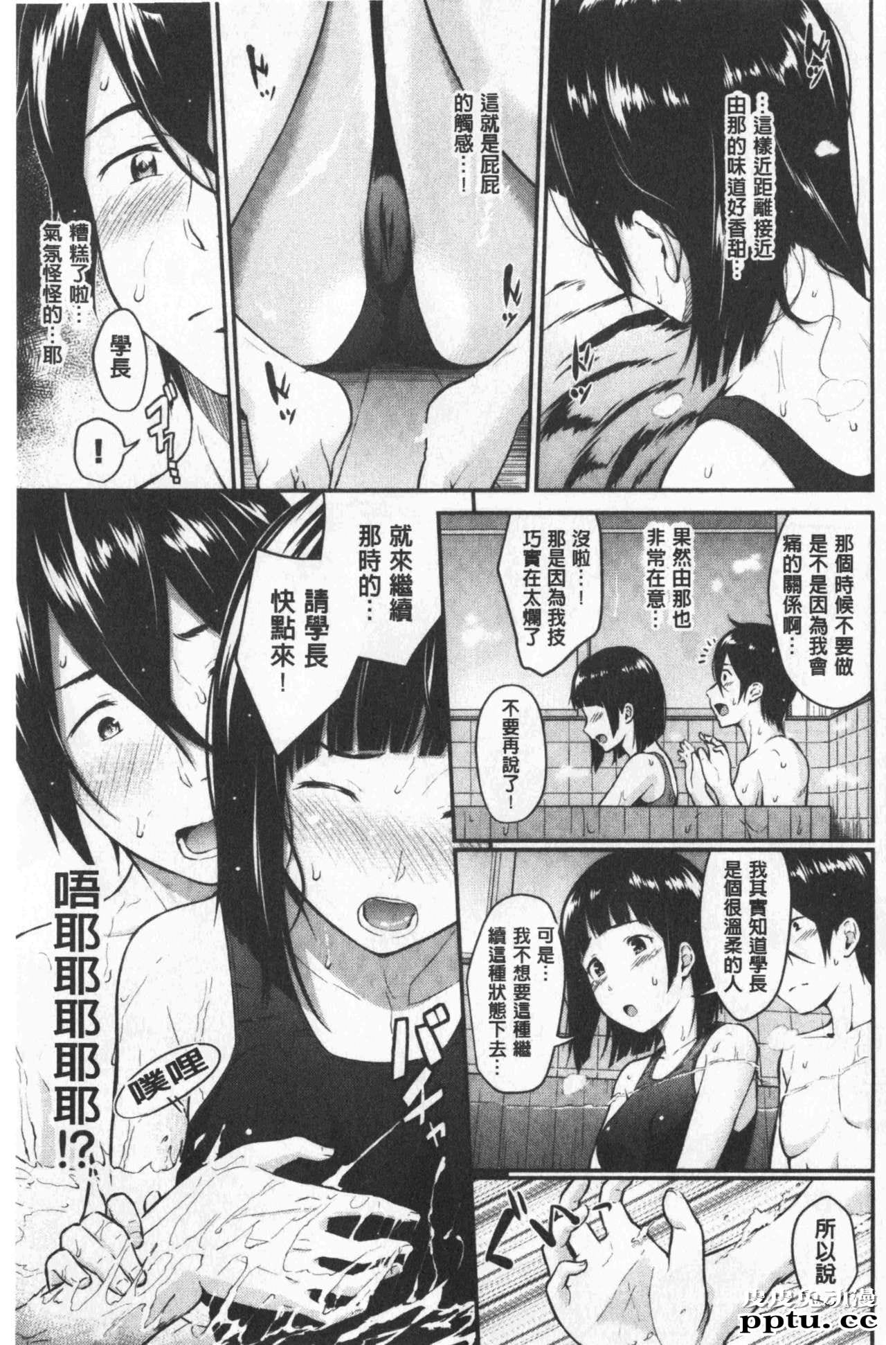 [单行本] 很喜欢的证明 上 [96p]