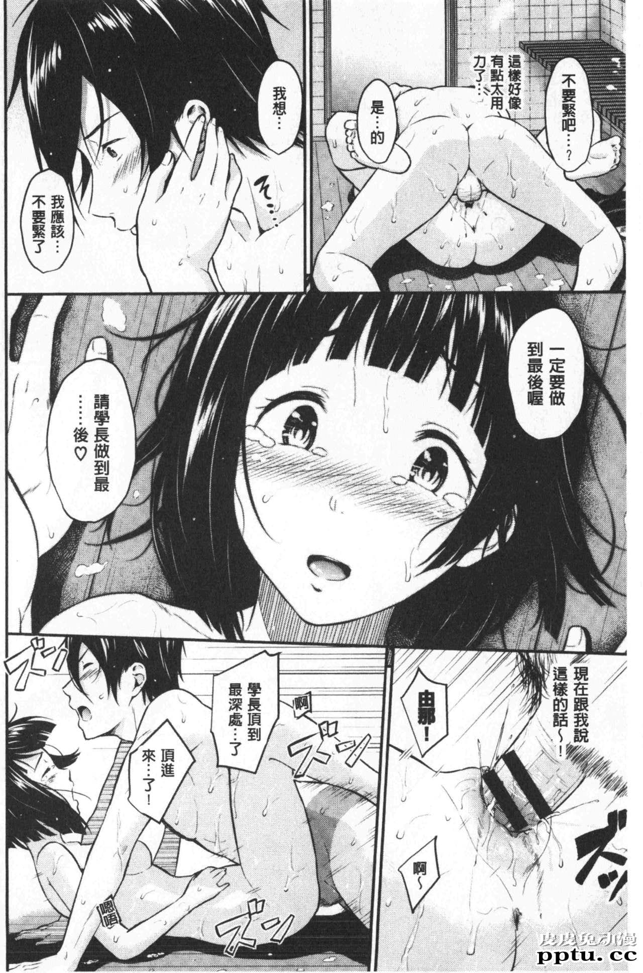 [单行本] 很喜欢的证明 上 [96p]