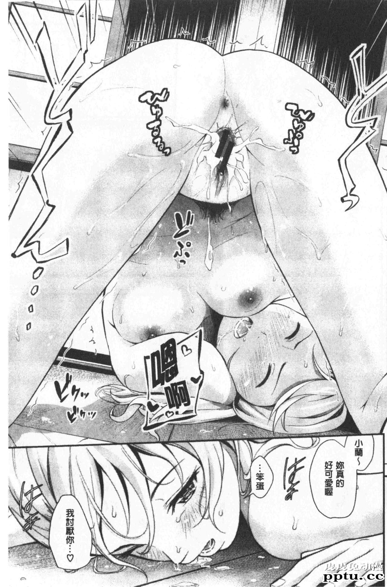 [单行本] 很喜欢的证明 上 [96p]