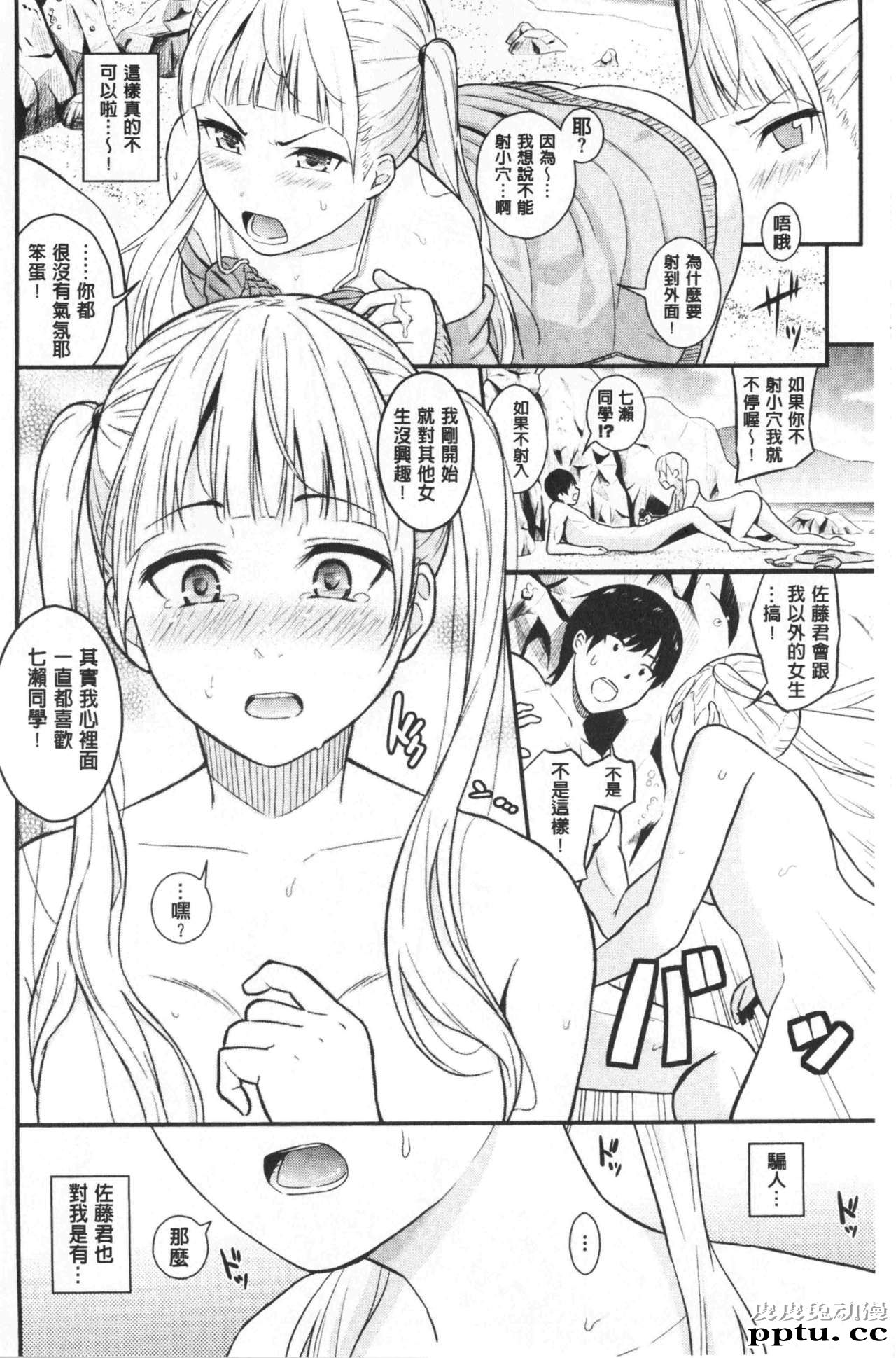 [单行本] 很喜欢的证明 下 [111p]