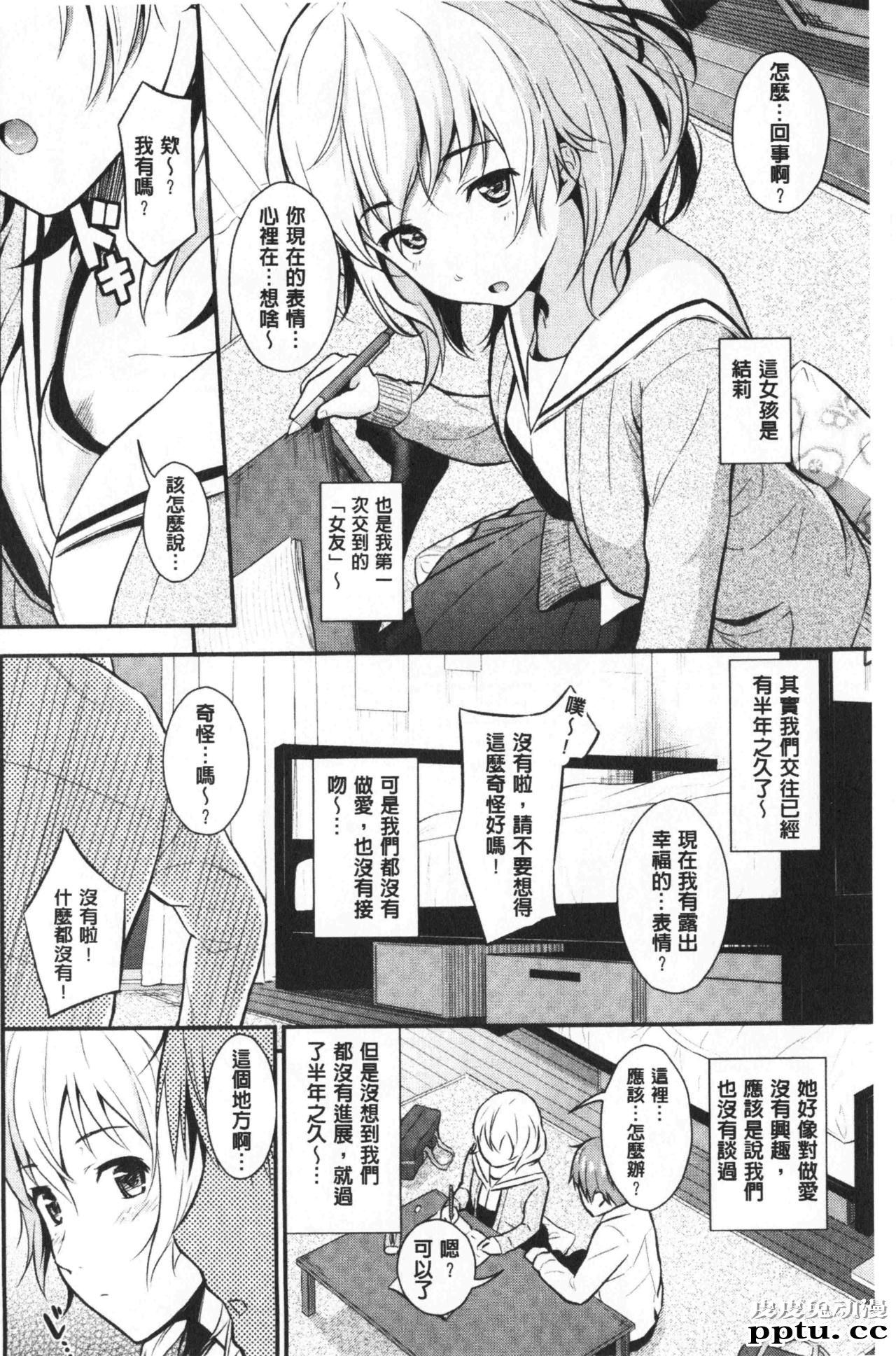 [单行本] 很喜欢的证明 下 [111p]