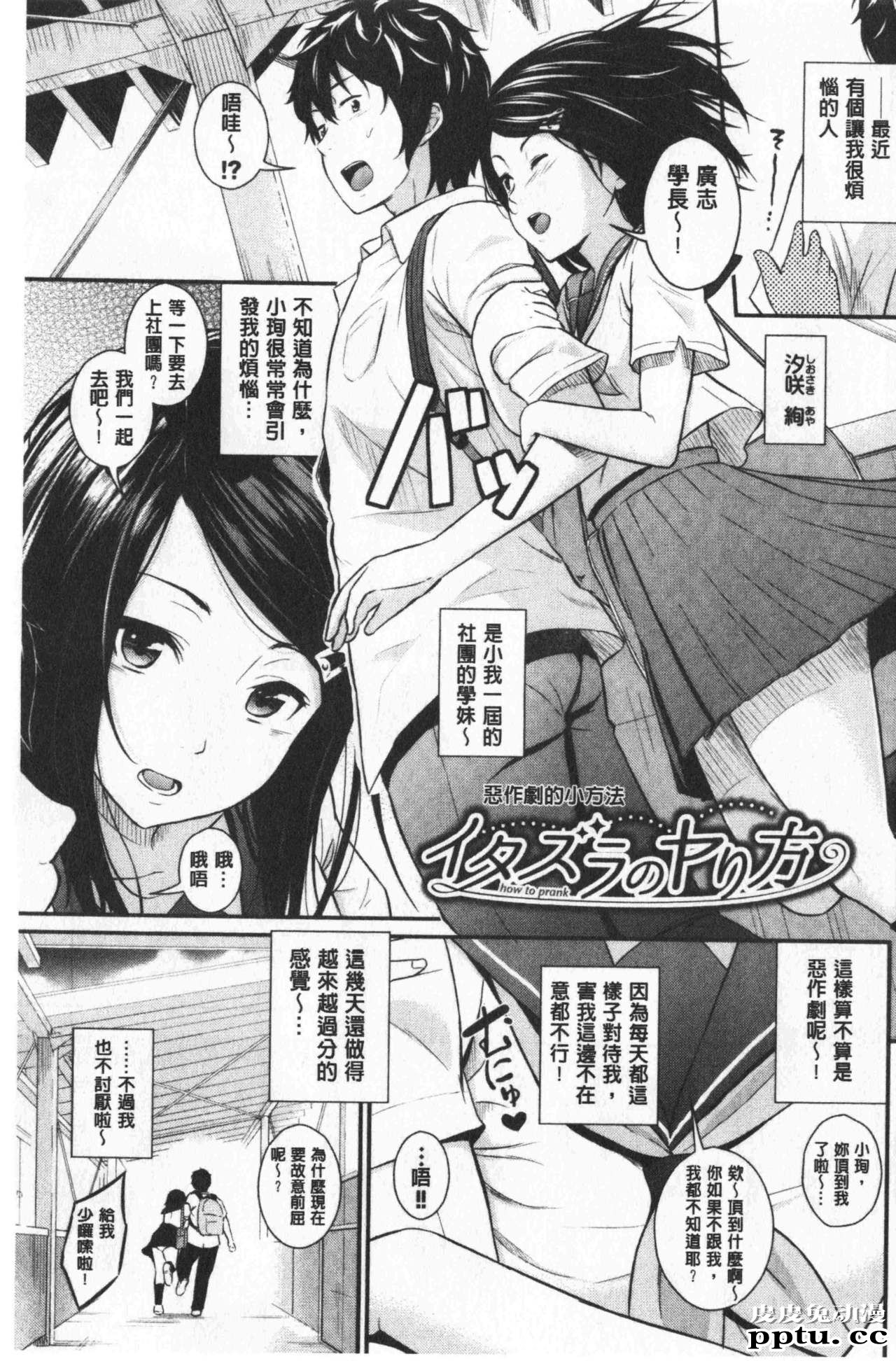 [单行本] 很喜欢的证明 下 [111p]