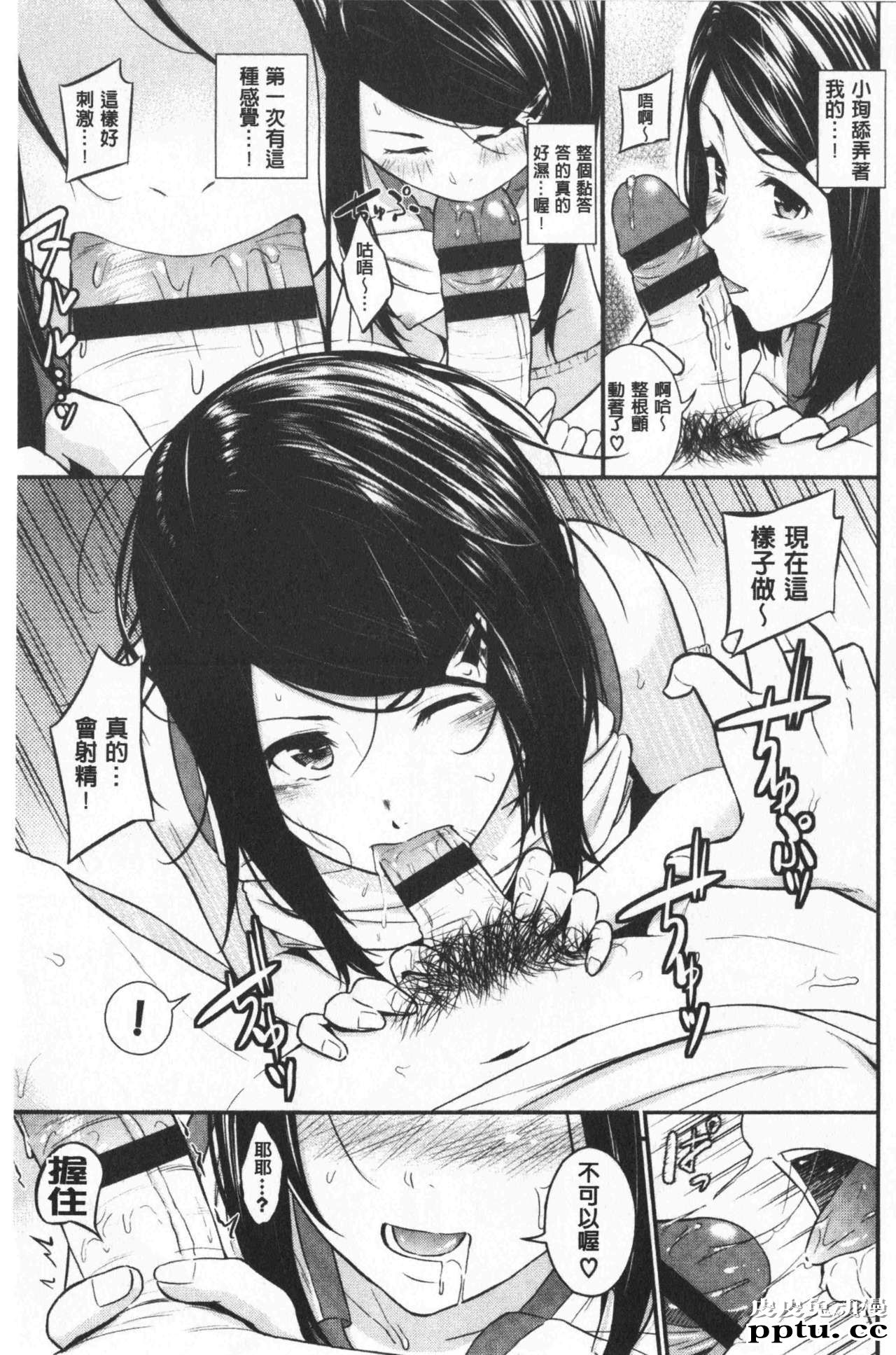 [单行本] 很喜欢的证明 下 [111p]