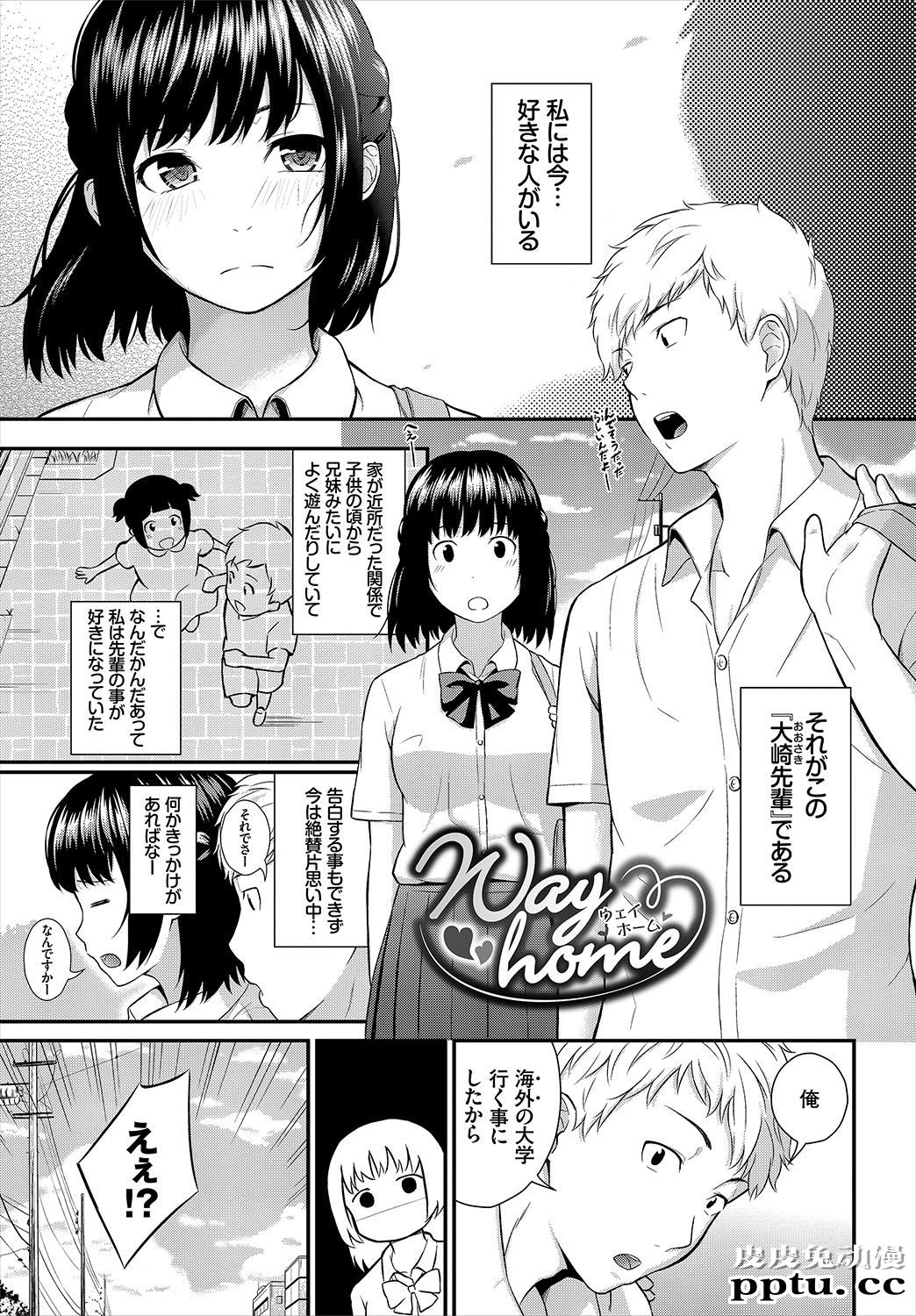 [单行本] 很喜欢的证明 下 [111p]