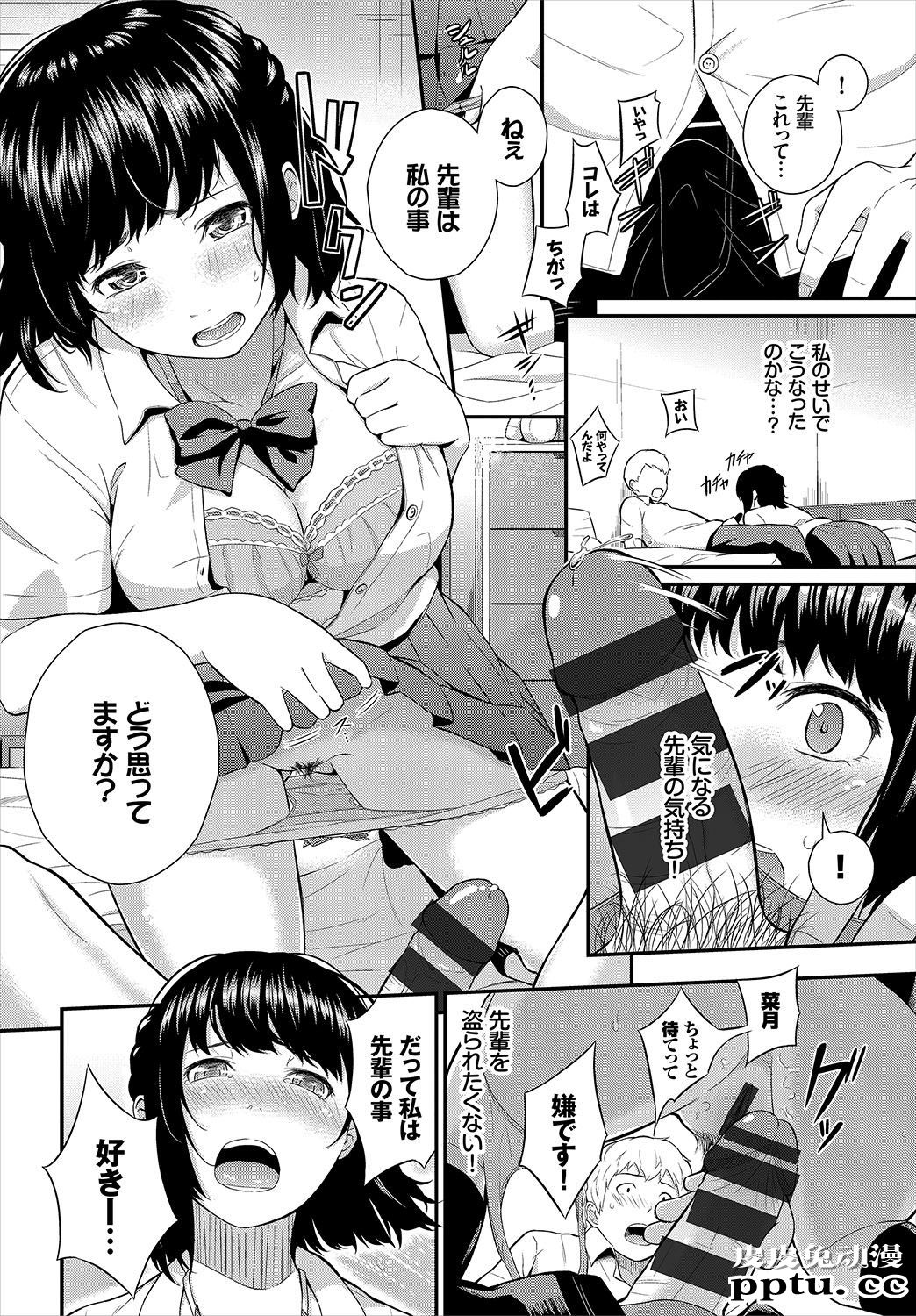 [单行本] 很喜欢的证明 下 [111p]