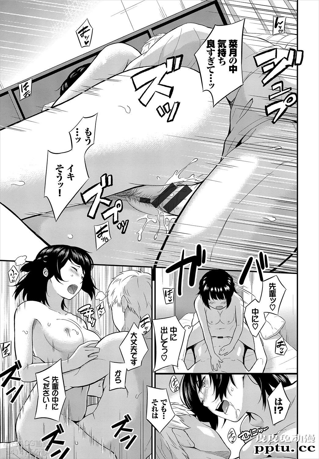 [单行本] 很喜欢的证明 下 [111p]