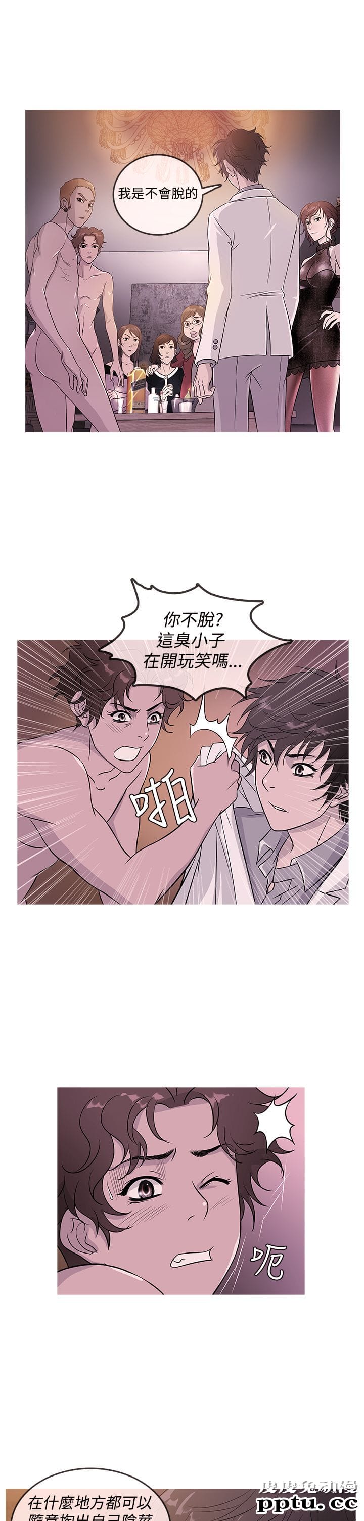 [韩漫] Heaven 17-20 [84P]-皮皮兔动漫